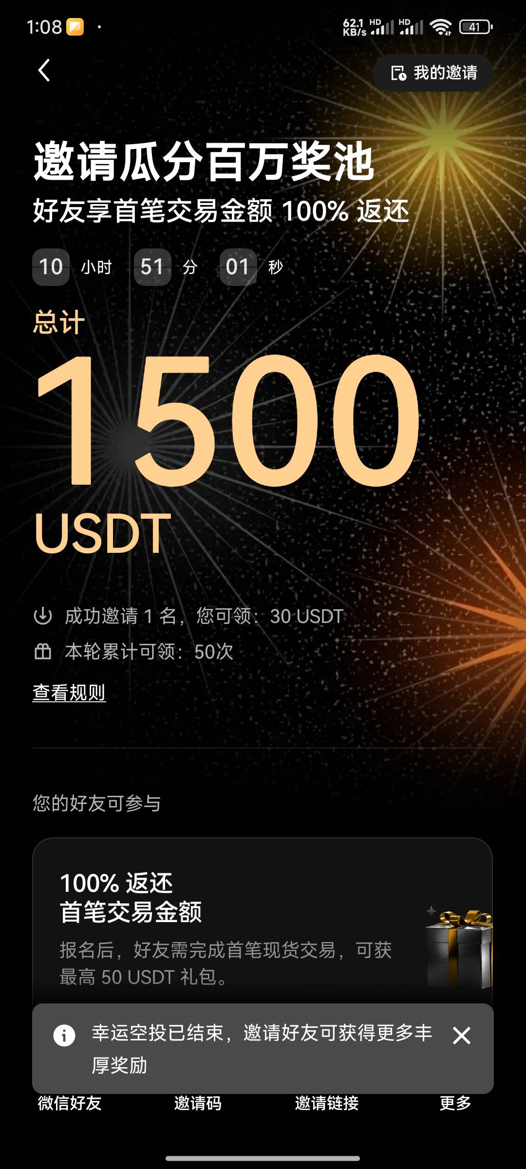 还没老哥破解吗

6 / 作者:Khu / 