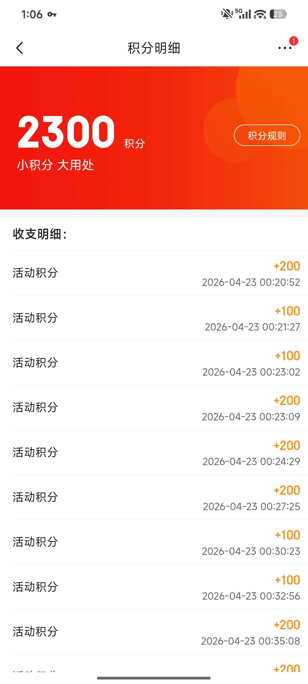 雅诗兰黛2300积分23出，有没有要的

18 / 作者:summerku / 