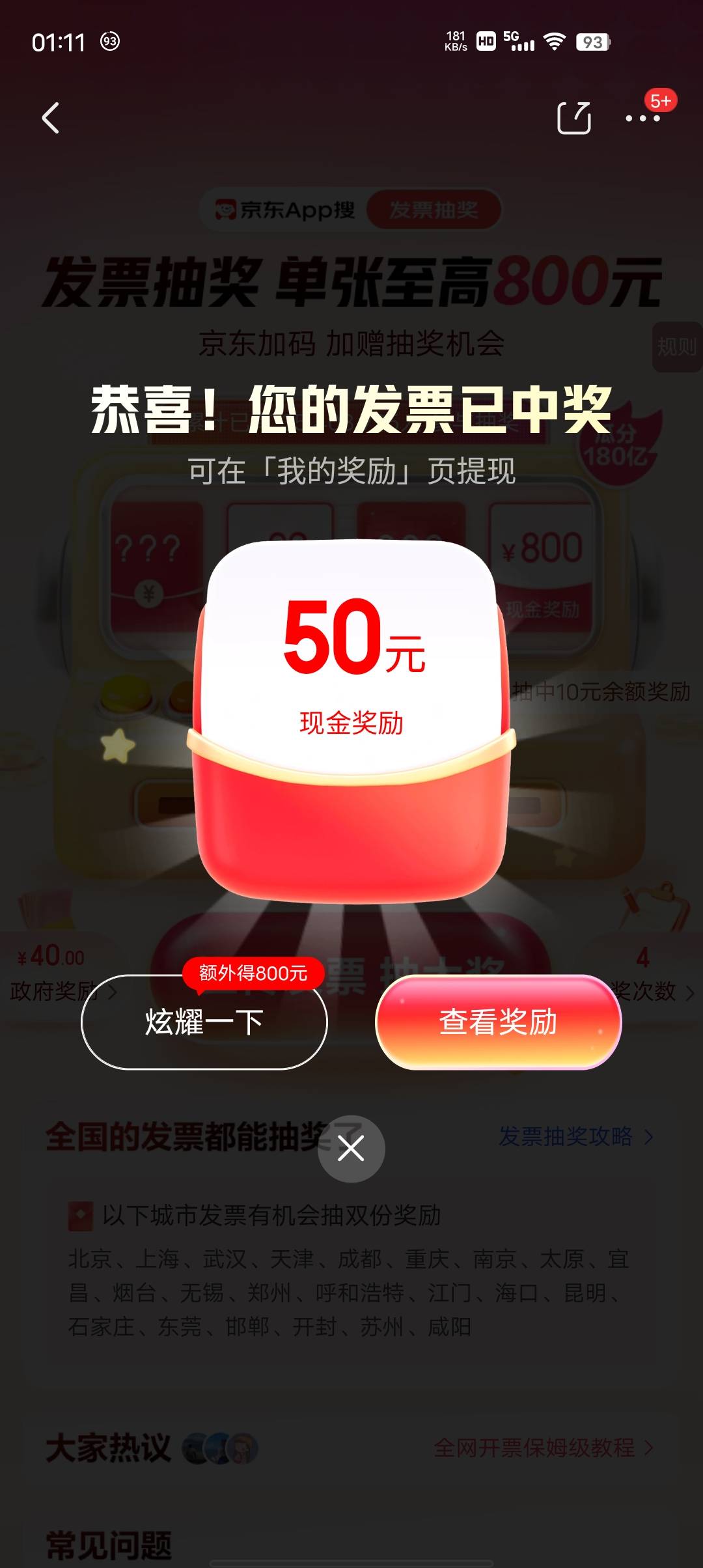 还行今天一共100


76 / 作者:yingsu / 