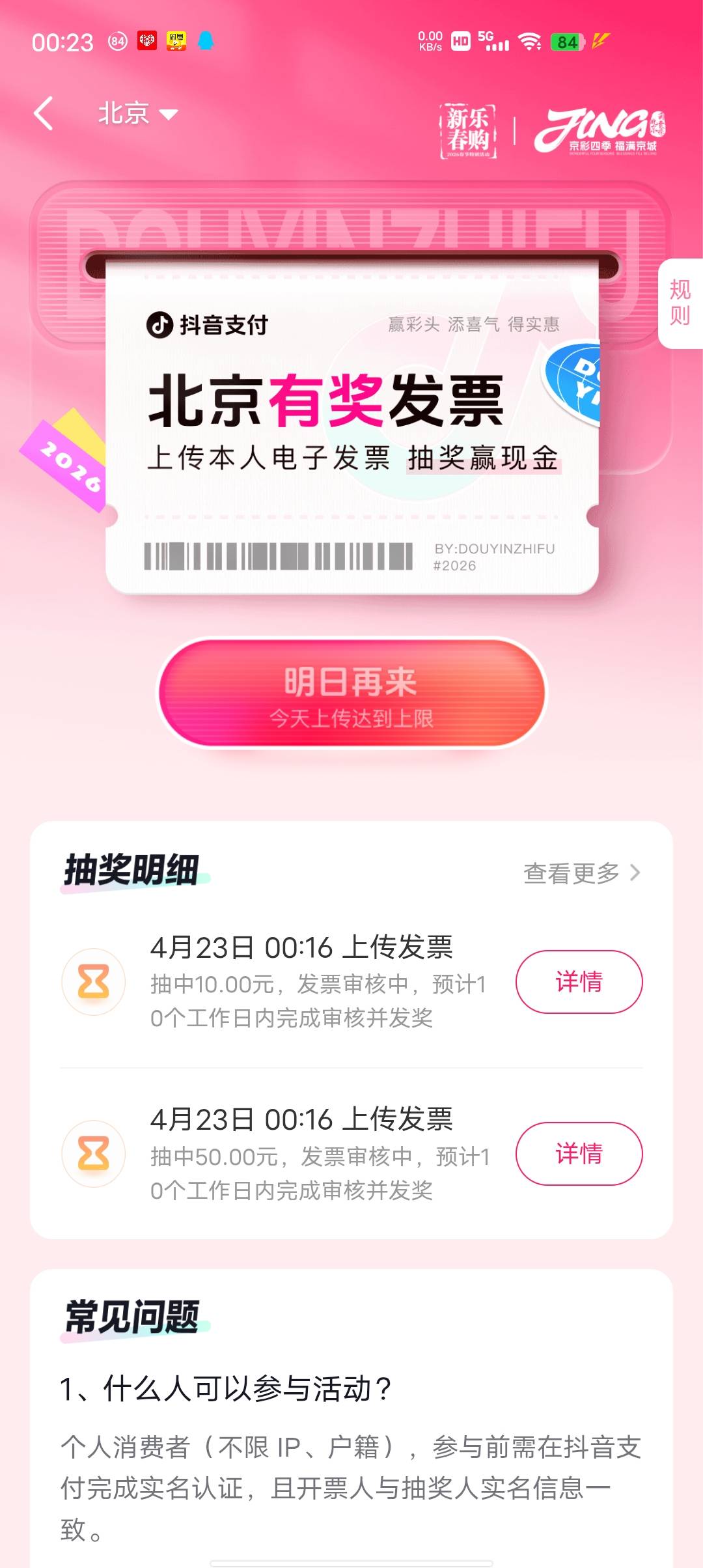 还行今天一共100


46 / 作者:yingsu / 