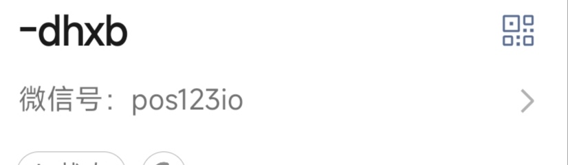 西城骑和椅子一直有货。以后还是打卡别的

11 / 作者:练习两年半. / 