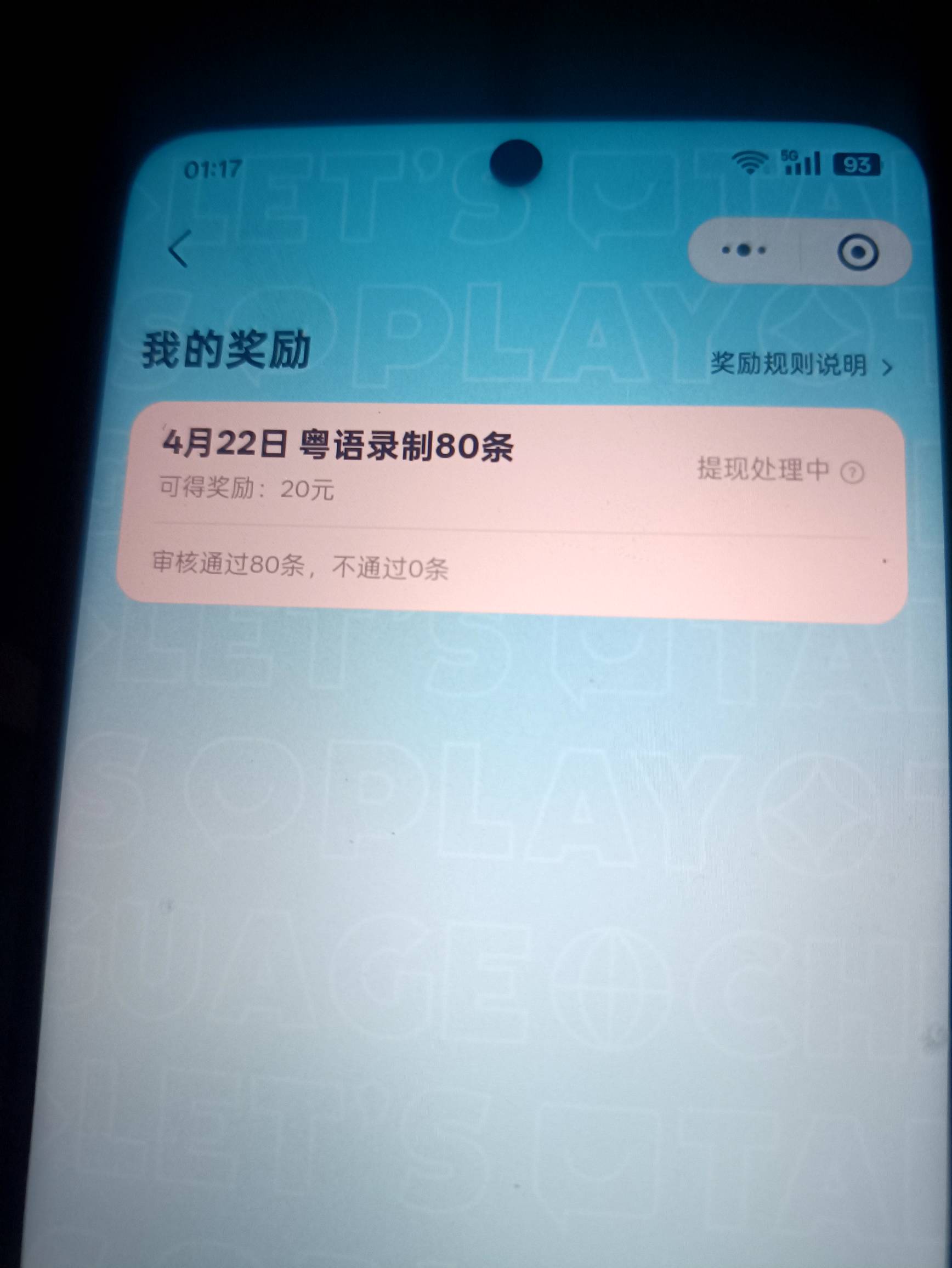 粤语社区，明天早上继续，还有一个100还在审核

22 / 作者:Khu / 