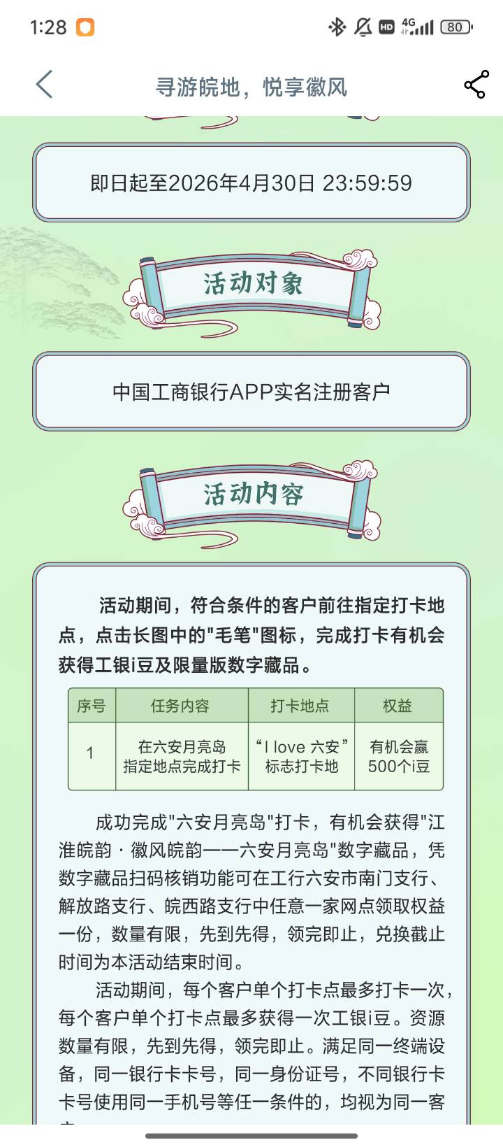 冲鸭，500大毛

53 / 作者:取个啥啊 / 