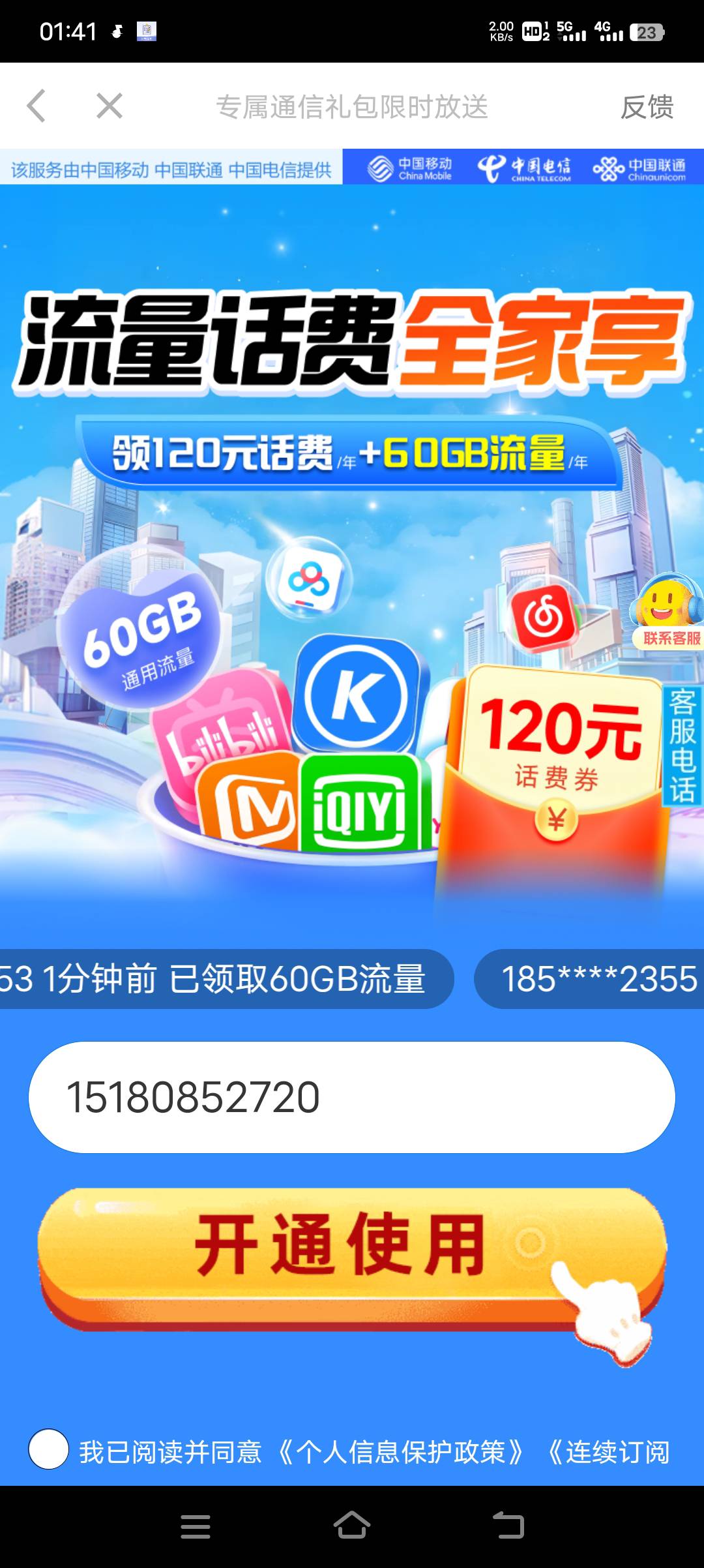 这两个有没有老哥买过，会不会亏啊


31 / 作者:羊毛局部长官 / 