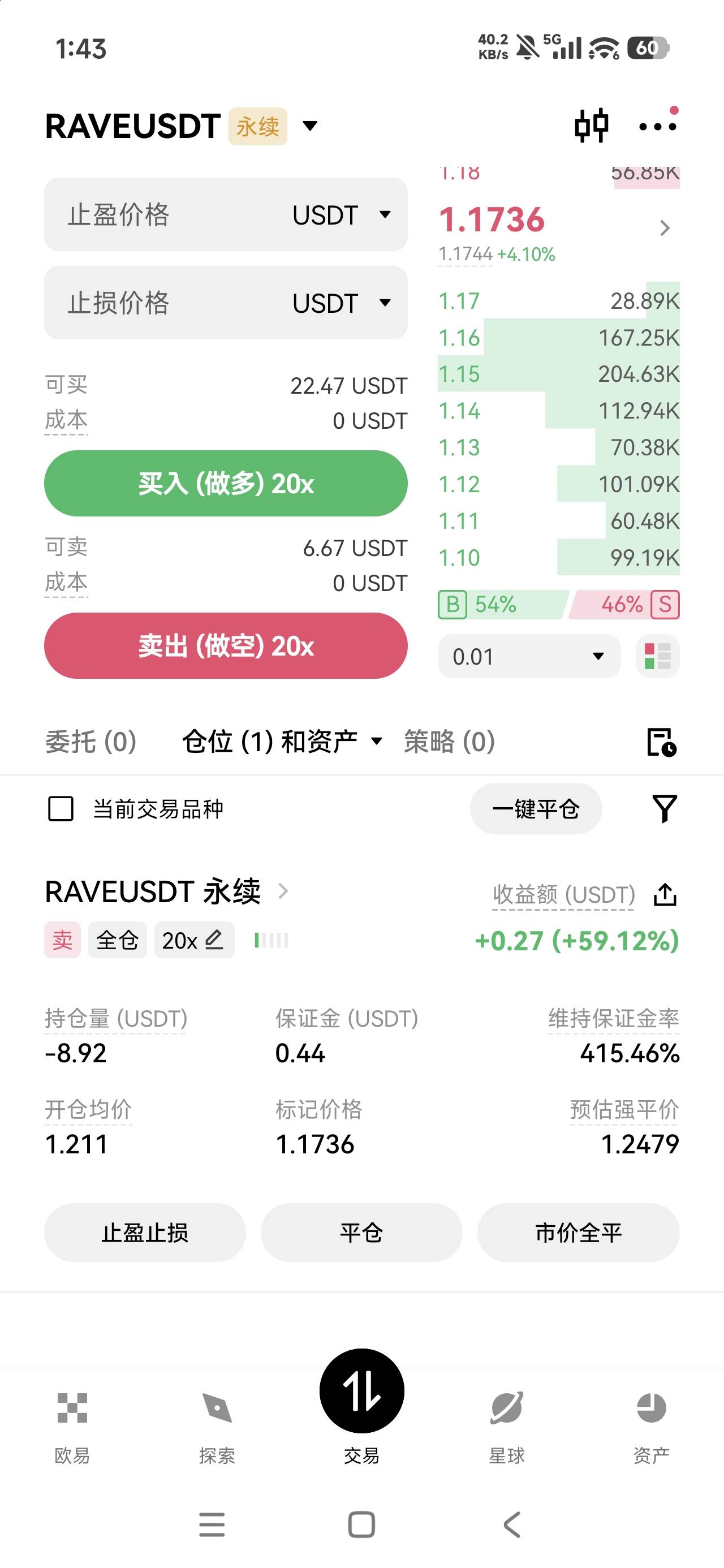 我只想凑1.5u提了不过分吧？

40 / 作者:AAA建材张总 / 
