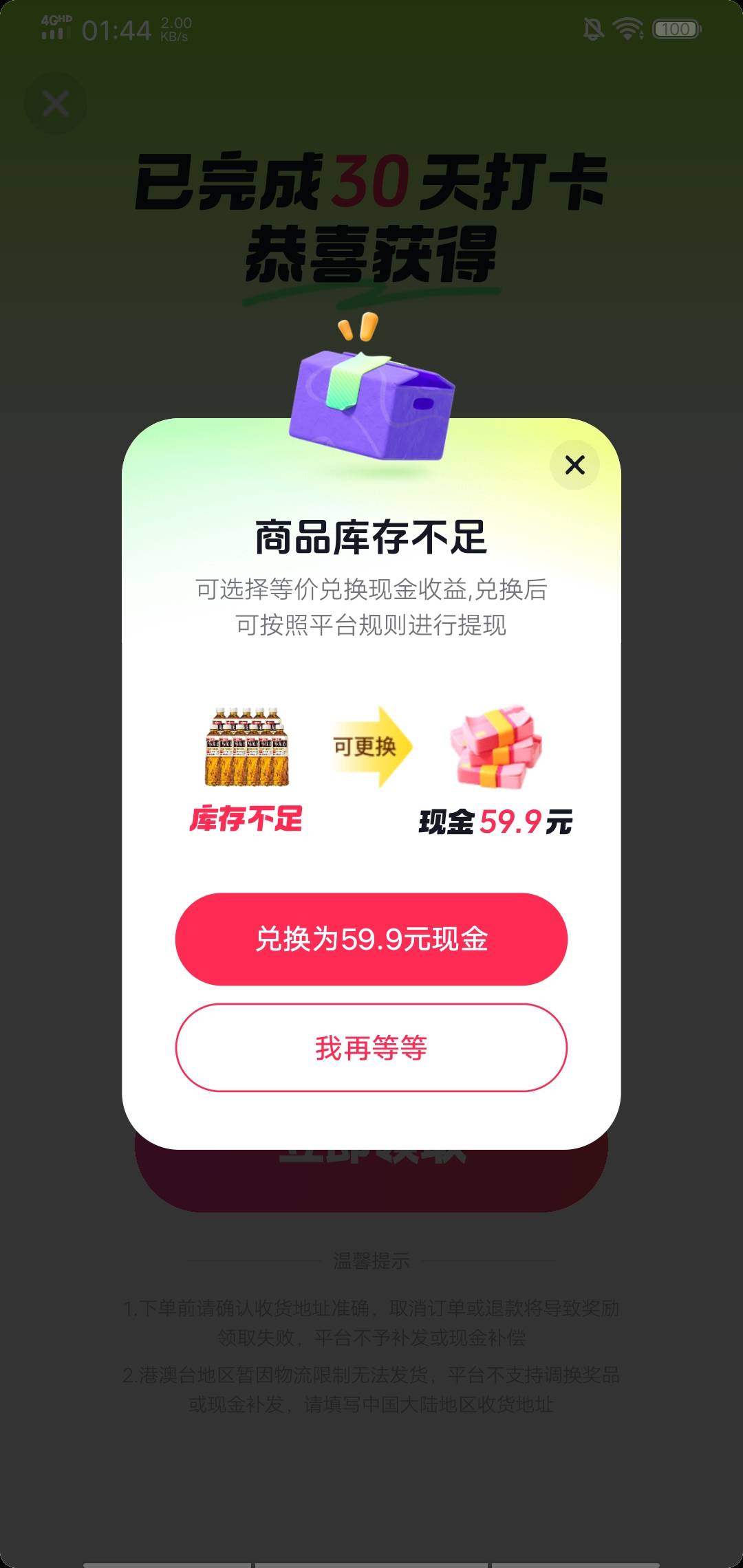 安逸，破零来自抖极




14 / 作者:maomao112233 / 