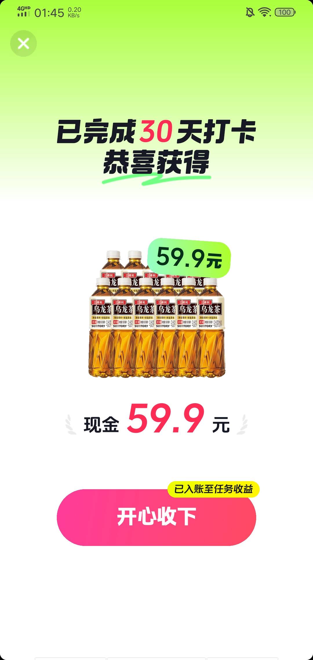 安逸，破零来自抖极




51 / 作者:maomao112233 / 