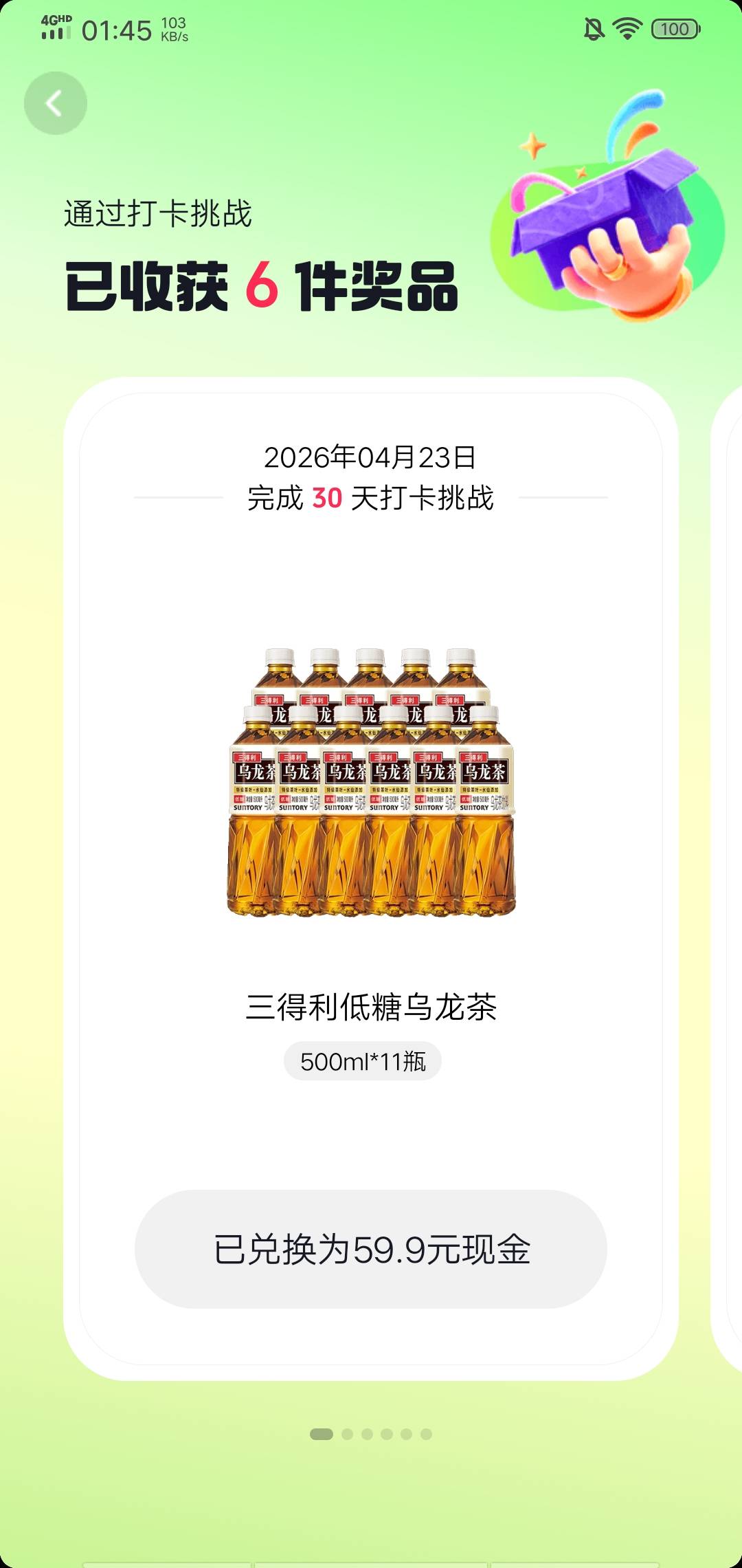 安逸，破零来自抖极




18 / 作者:maomao112233 / 