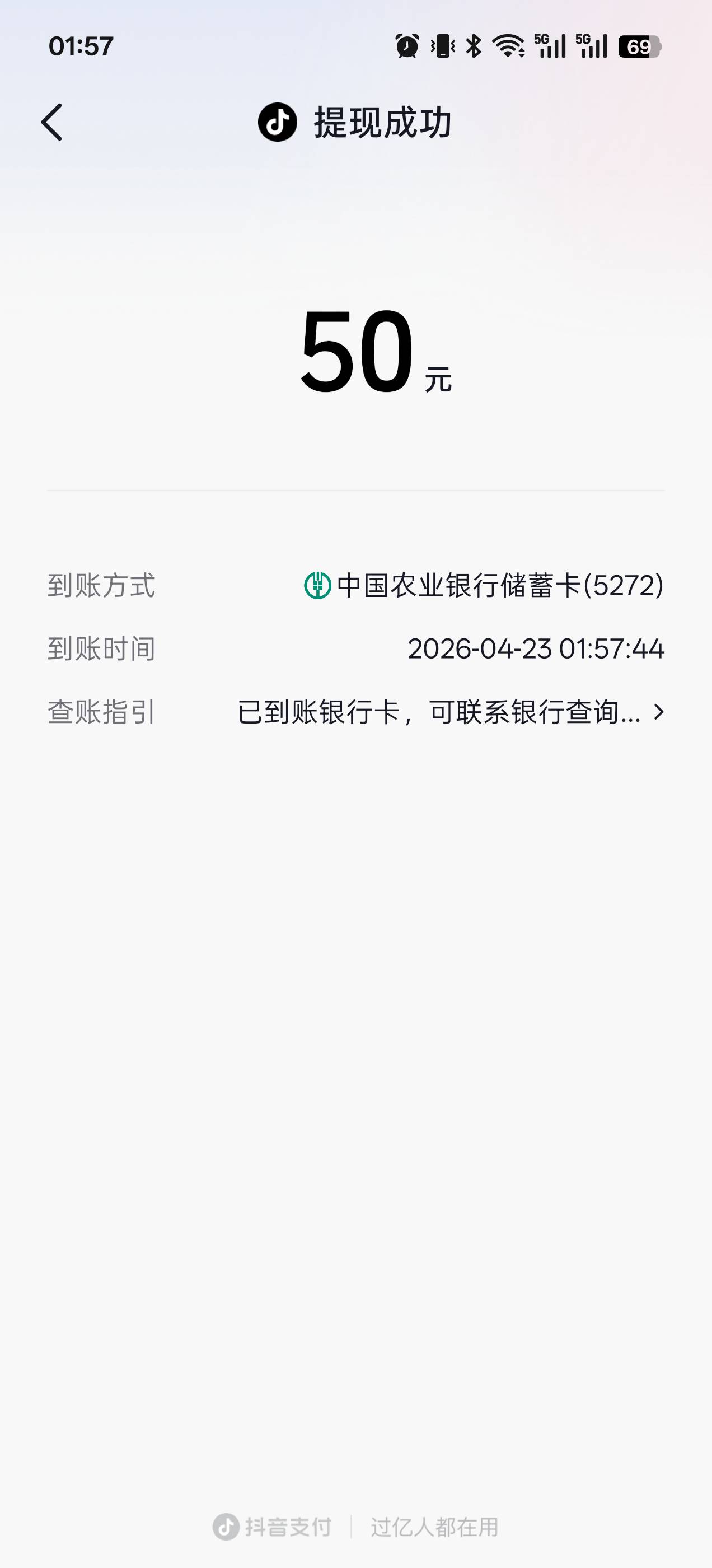 破0


28 / 作者:风上 / 
