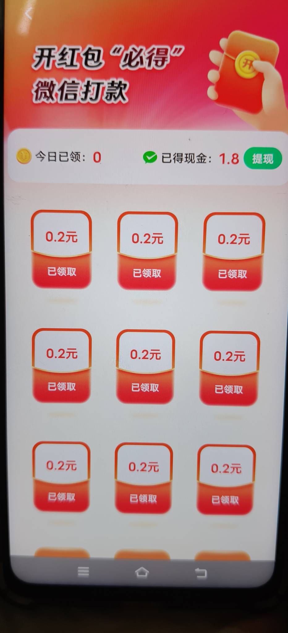 靠天靠地不如靠自己了 ，看完河马畅听两个号又拿下12.7块

81 / 作者:扛不住了老哥们 / 