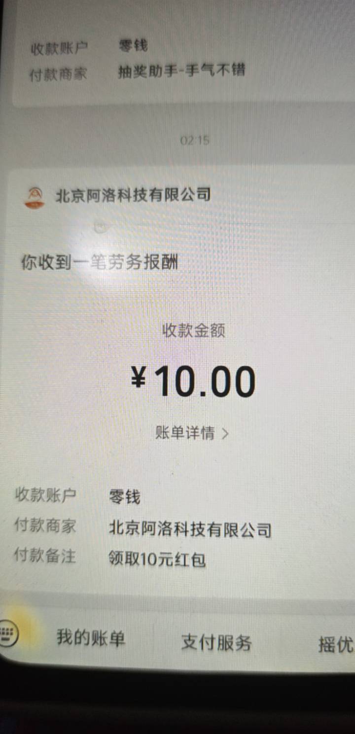 接码打螺丝玩不玩，一个头1块秒到

43 / 作者:顺风耳 / 