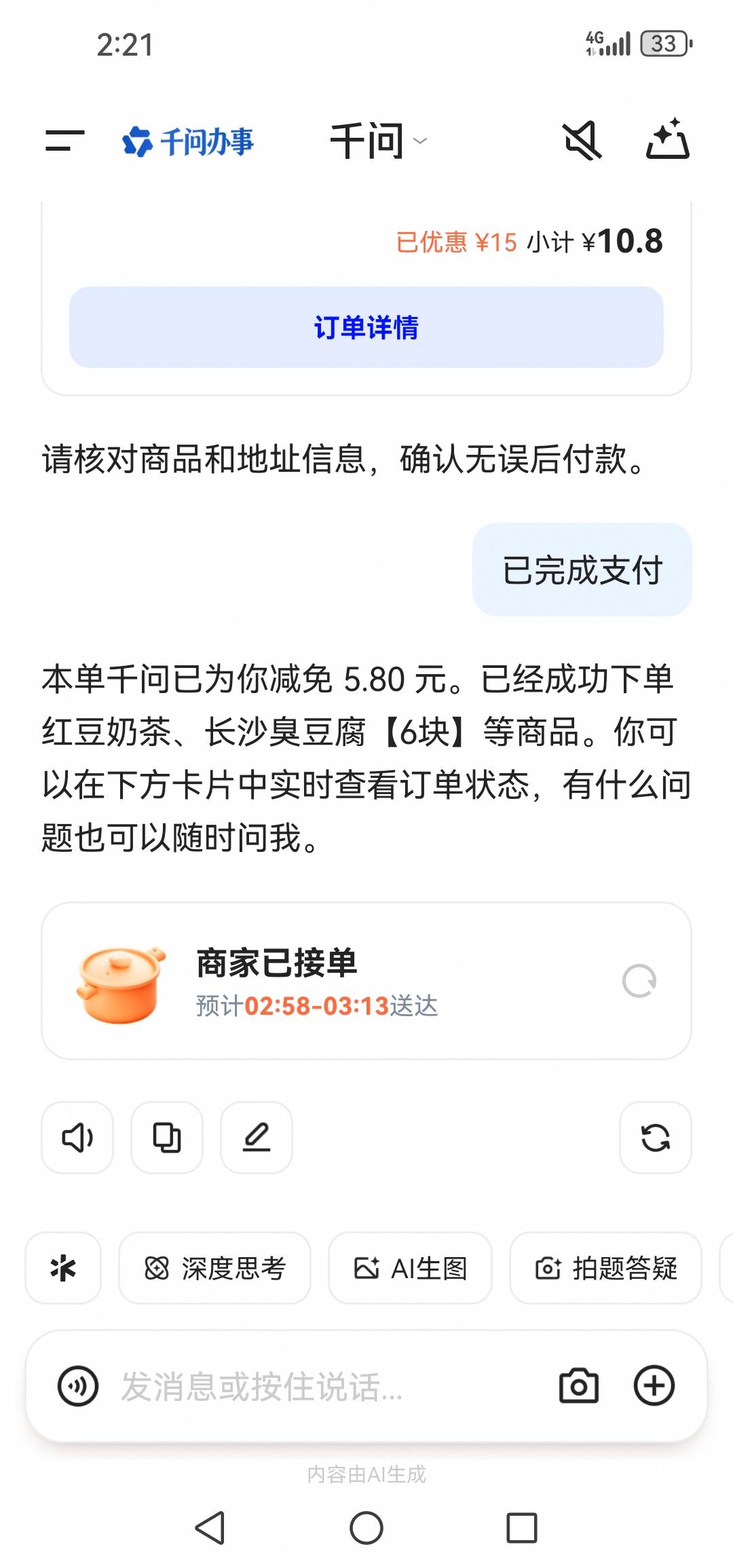 穷的

95 / 作者:轮回困惑 / 