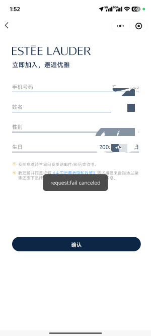 雅诗兰黛两个手机号来回注销搞了一万多积分了
23 / 作者:一天三顿小辣条 / 