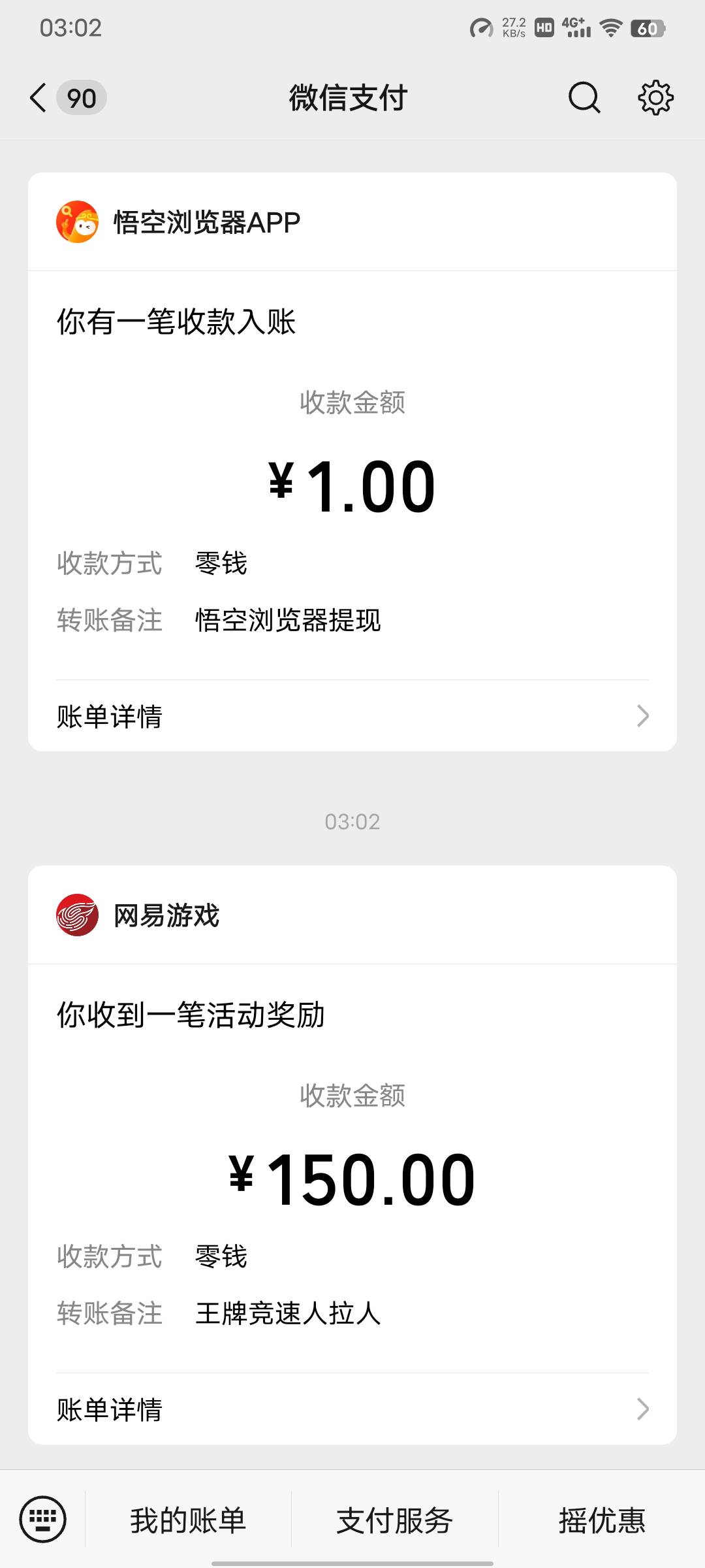 王牌也是舒服了，200被砍到150，关活动还以为它跑了

4 / 作者:无情的乐 / 