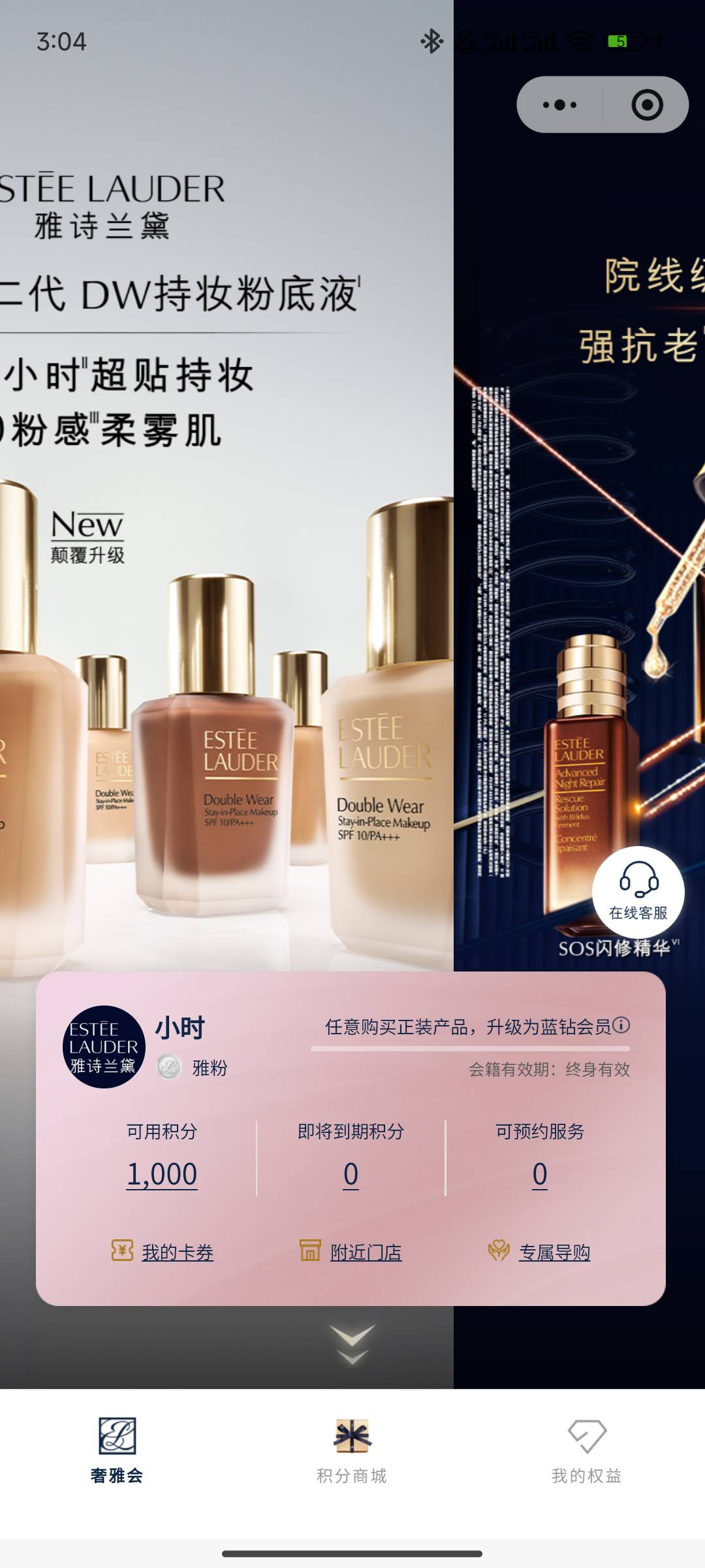 玩不转了，谁要？

31 / 作者:茶香半缕 / 