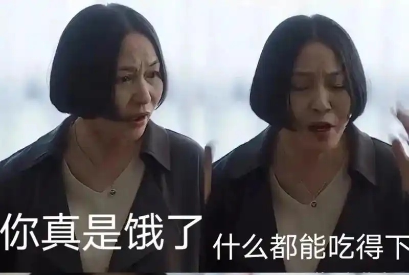 给我送外卖↑门的美女真漂亮啊，说话还好听，可惜没钱，不然高低给她打赏一下
87 / 作者:广鸡周某人 / 