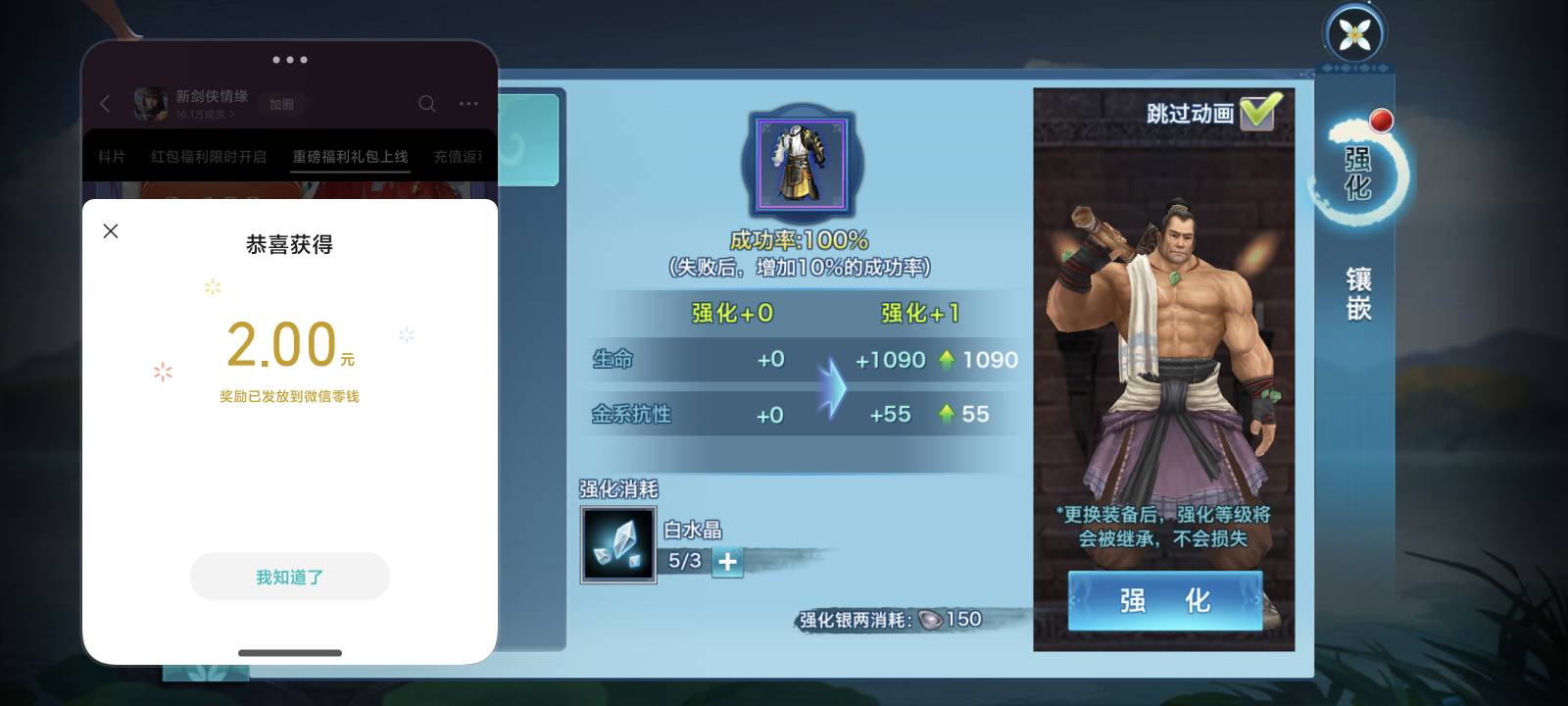 新仙剑四号毕业
微信先解除授权，礼包里不了有的号会提示不符，直接领红包就行了，然75 / 作者:花香惹人醉 / 