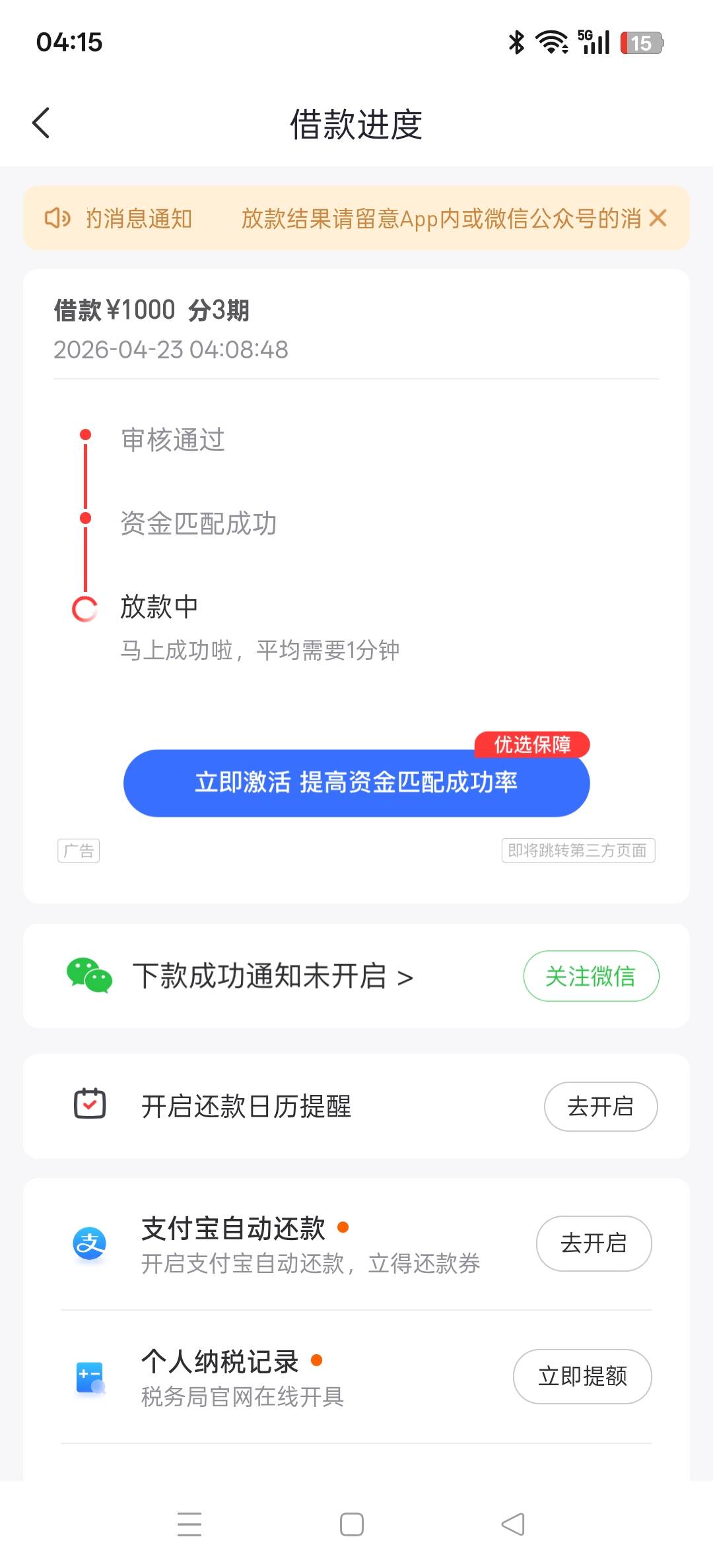 好分期T路我半年了，终于又放了。。。还行吧，虽然少总...75 / 作者:小楠湘 / 