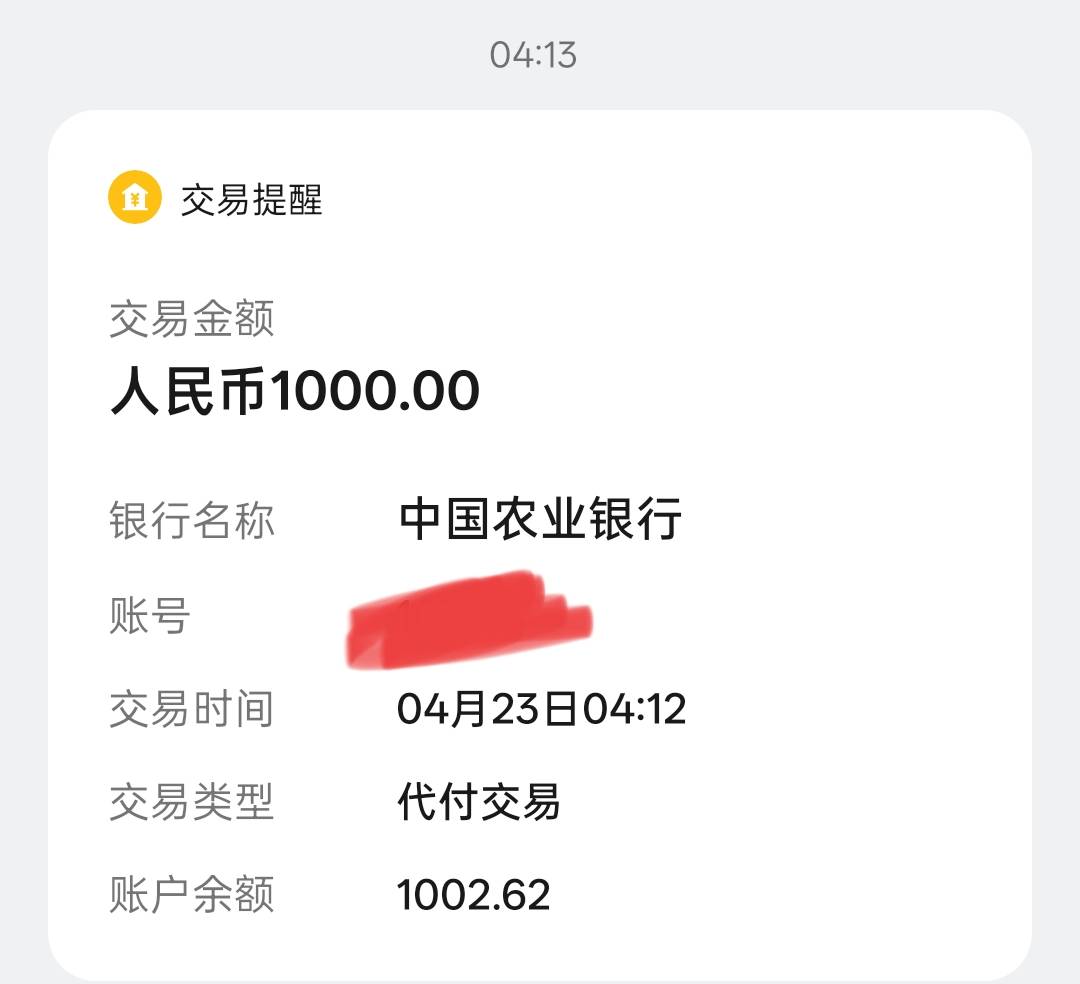 好分期T路我半年了，终于又放了。。。还行吧，虽然少总...97 / 作者:小楠湘 / 