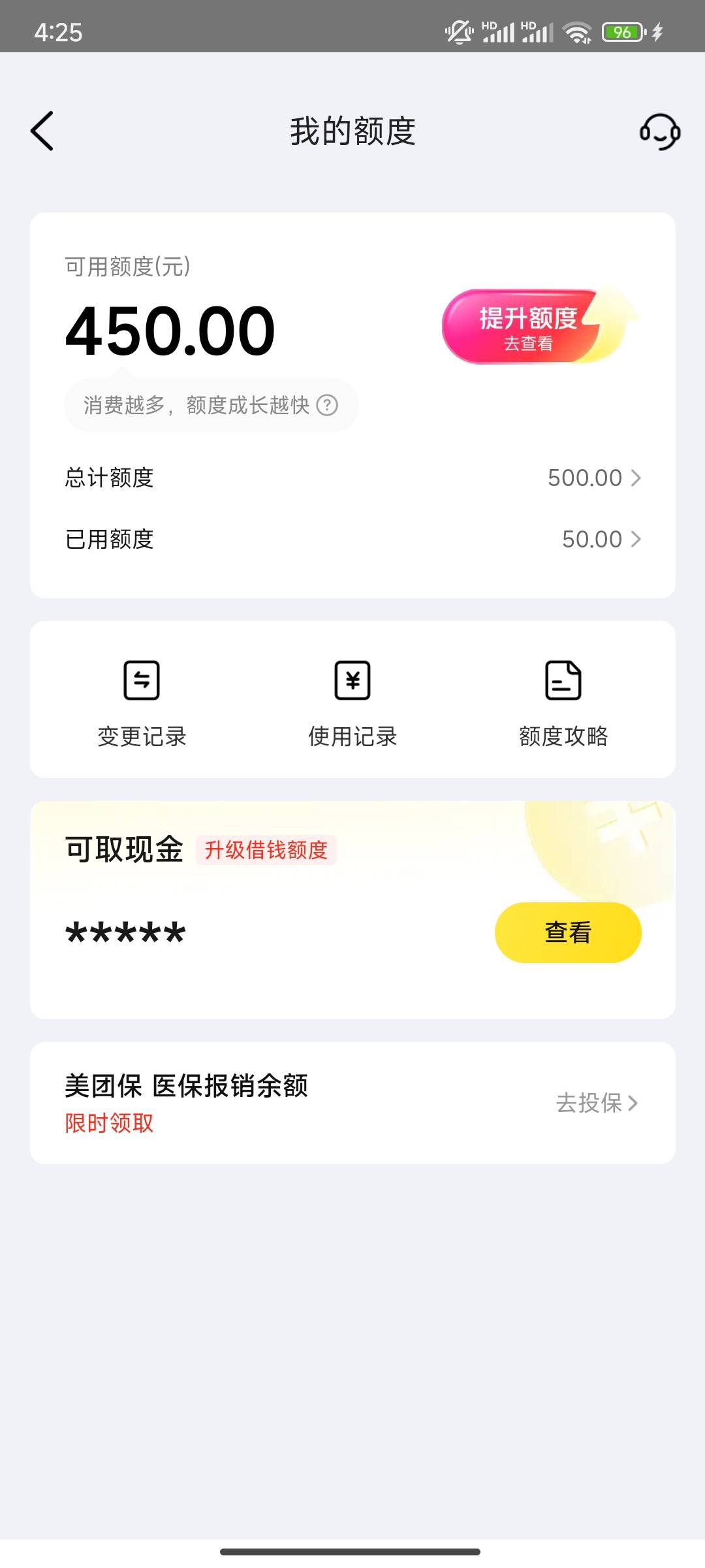 需要的老哥 走鱼 给自己充了一笔50话费能用，还有450额度

95 / 作者:不惑之年233 / 