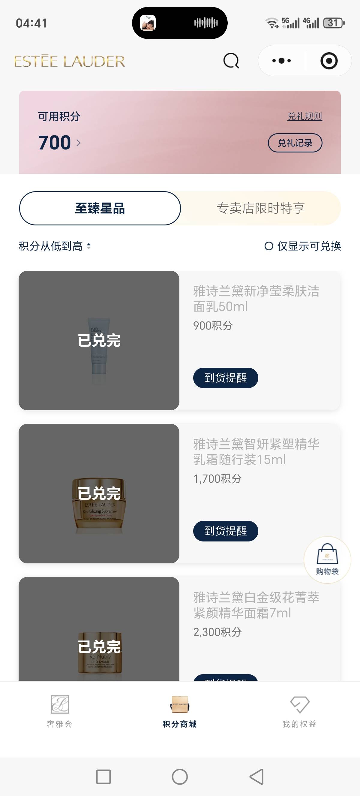 不打了，又无人收，挂了几天一个人也无问

8 / 作者:我丢你个法海 / 