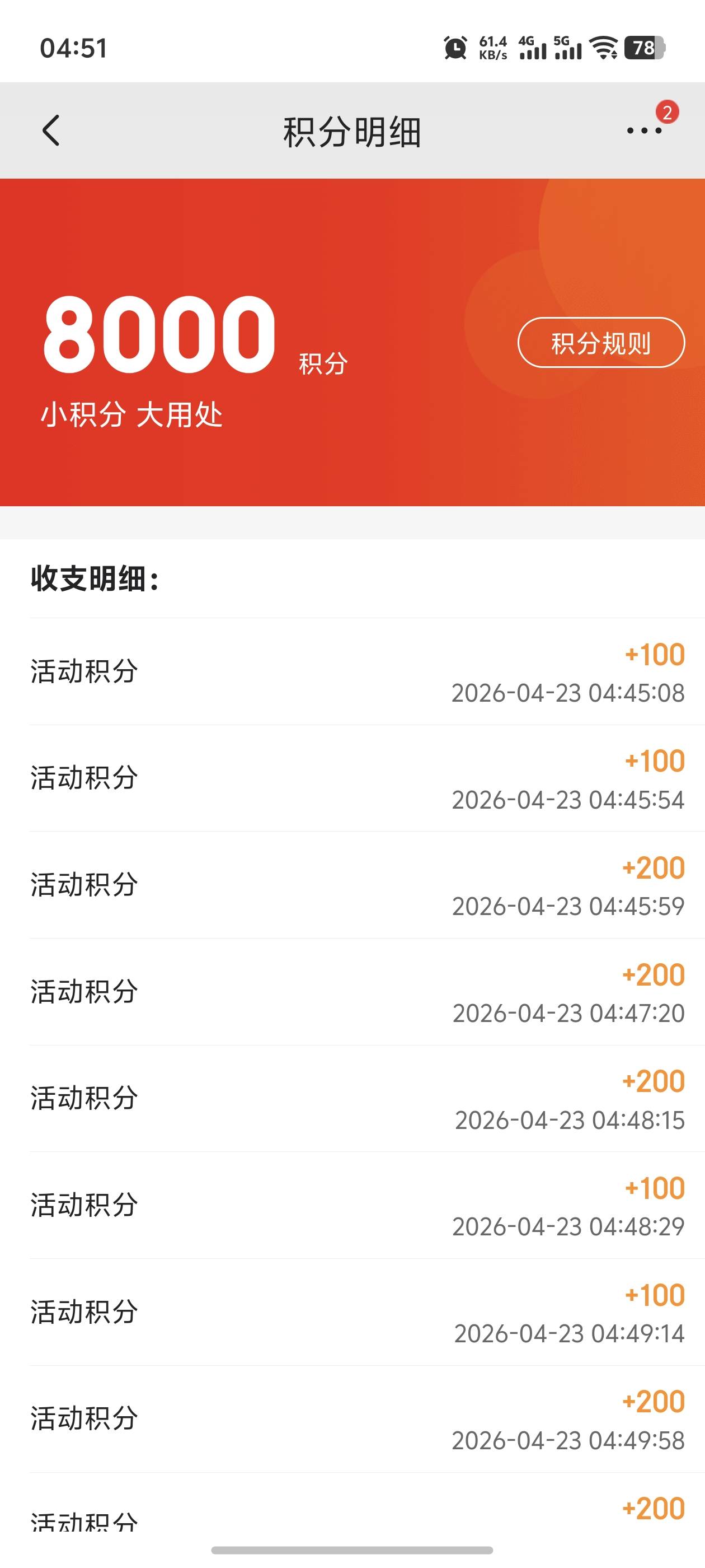 老哥萌雅诗兰黛搞了8000分值多少钱，没玩过

37 / 作者:波浪翻过大海 / 