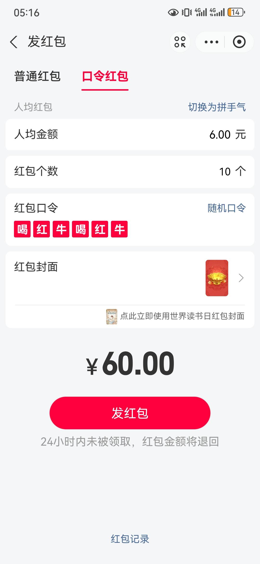 睡了睡了，

50 / 作者:奥德彪吃香蕉 / 