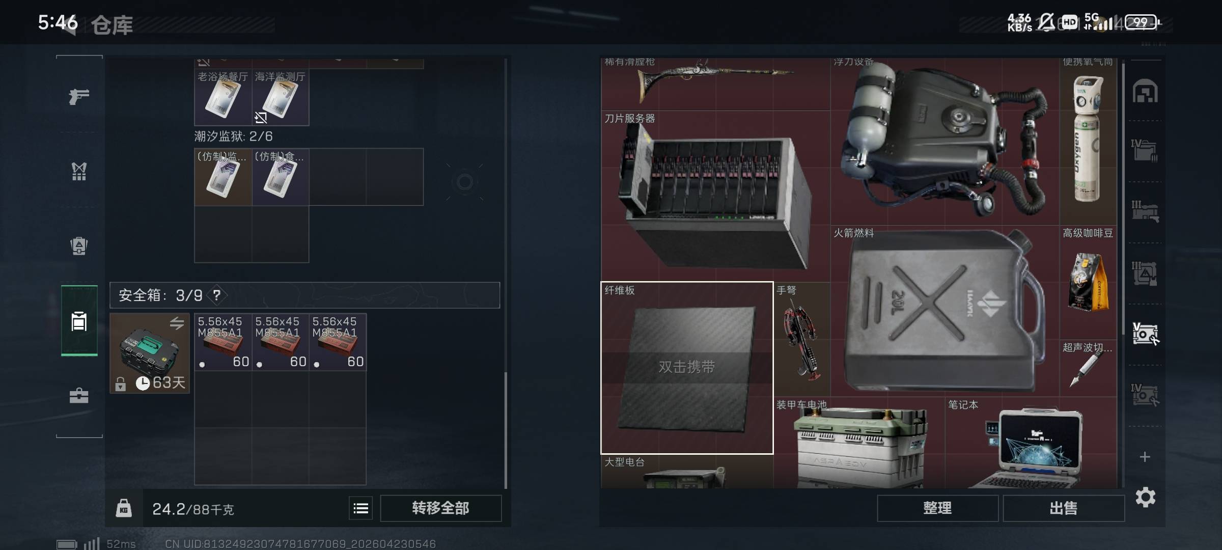 光干架了，物资都没时间搜刮，刺激


84 / 作者:不得不问 / 