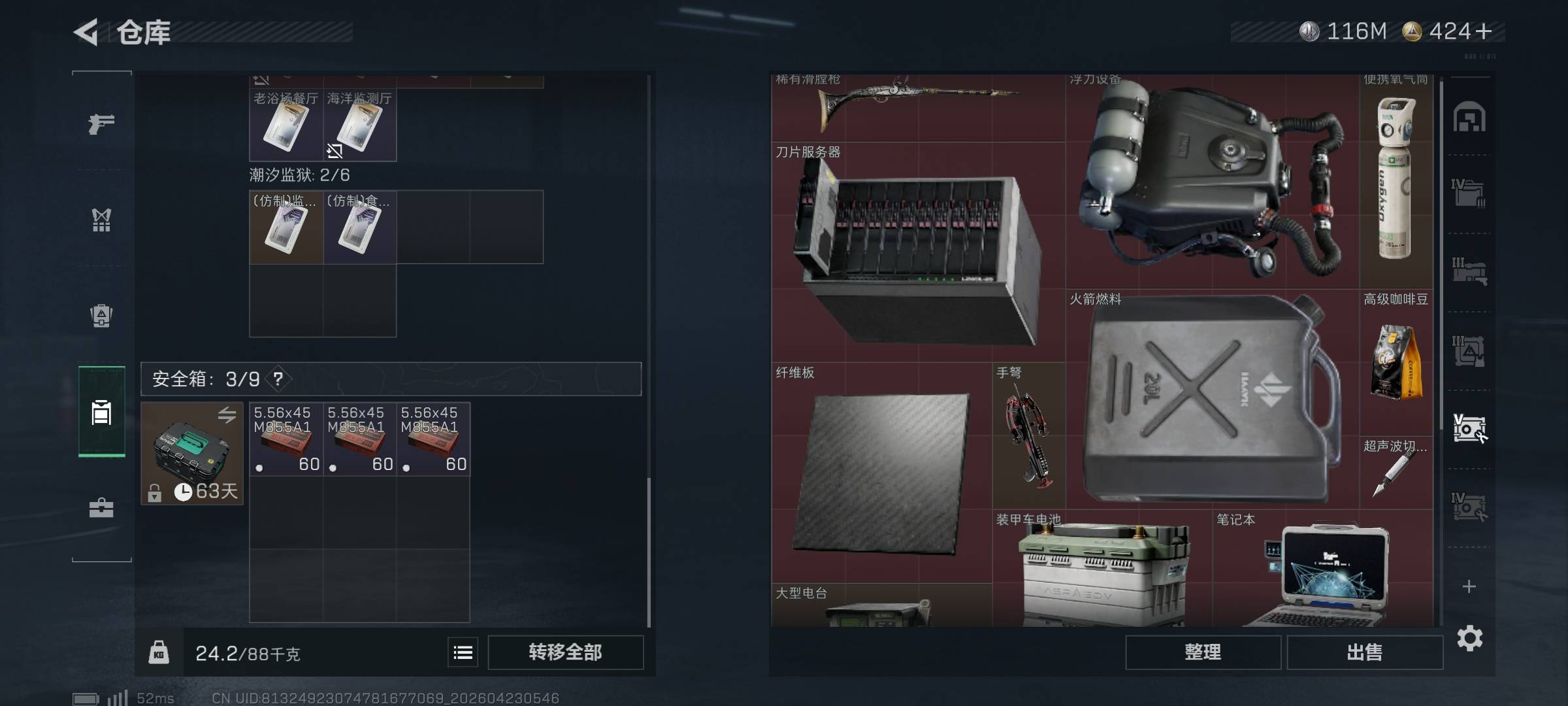 光干架了，物资都没时间搜刮，刺激


64 / 作者:不得不问 / 