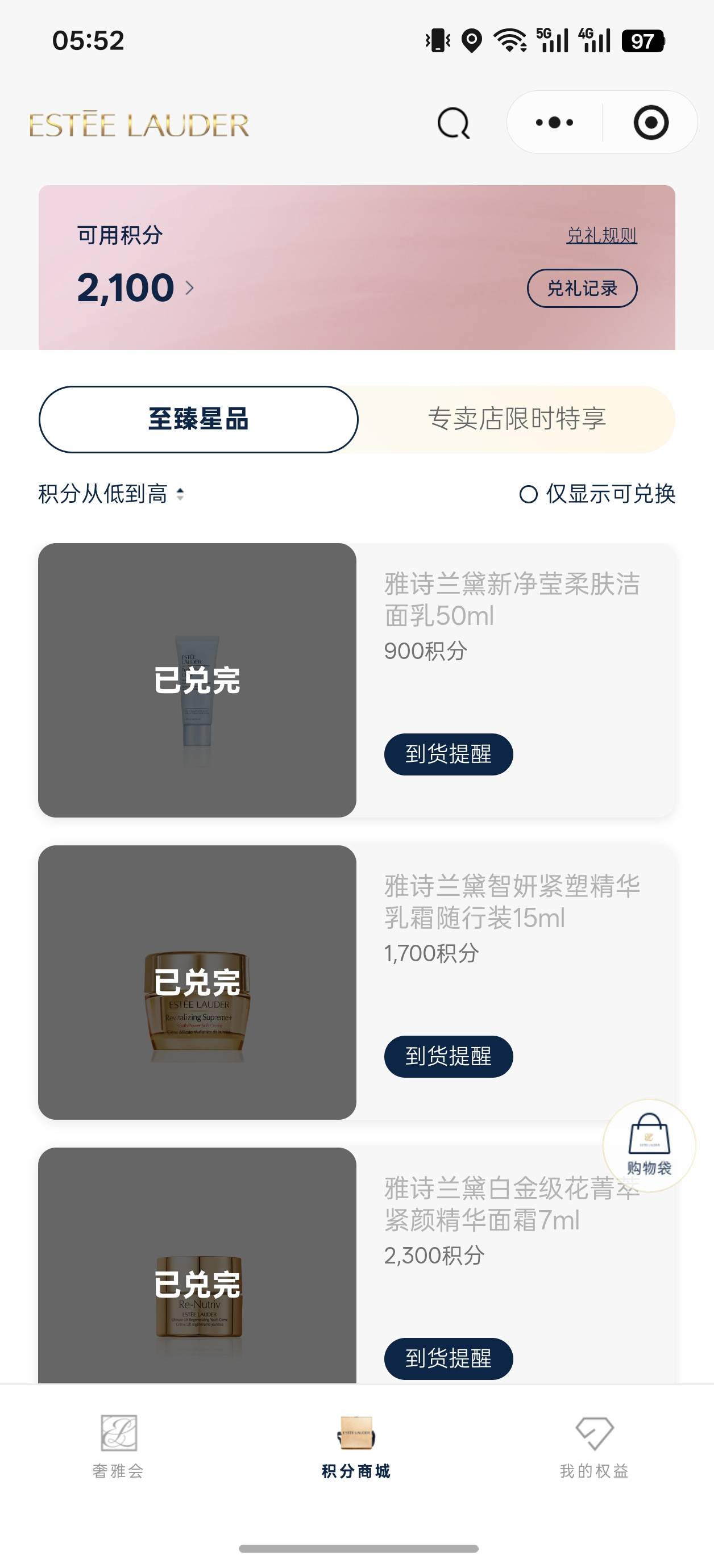 老哥们，雅诗兰黛，积分有没有人会收，来个人收走，要会操作的，低价出

50 / 作者:五十现在 / 