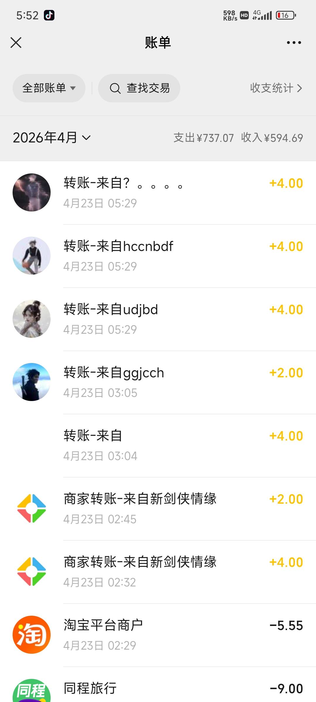 剑侠领不了回归的，这里改回老区就能领了（还是要去新区建角色哈）

5 / 作者:唱跳rap篮球。 / 