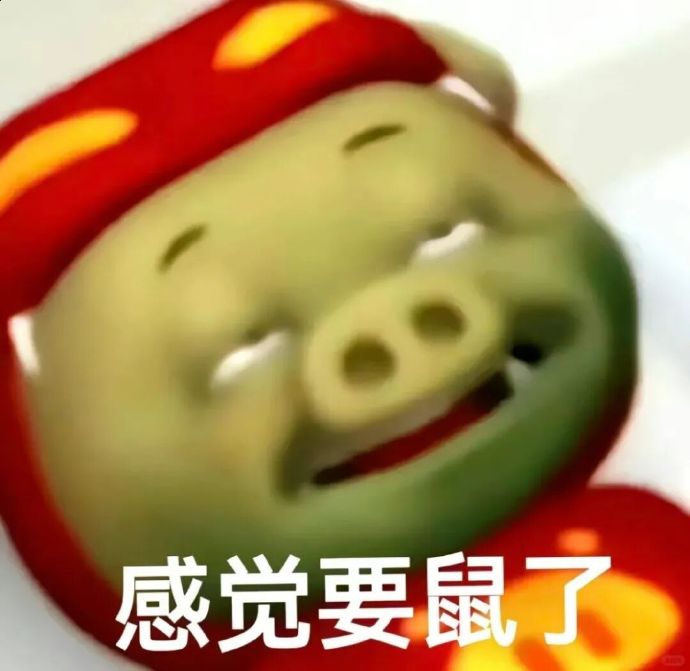 这豪猪真是傻福又贵又烂果然什么都不能一家独大吃相太难看

82 / 作者:夜盼天明 / 