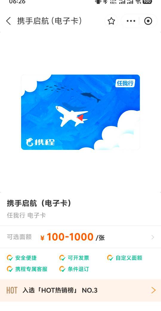 老哥们这个电子卡是发卡密还是怎么样

51 / 作者:佑ZK / 