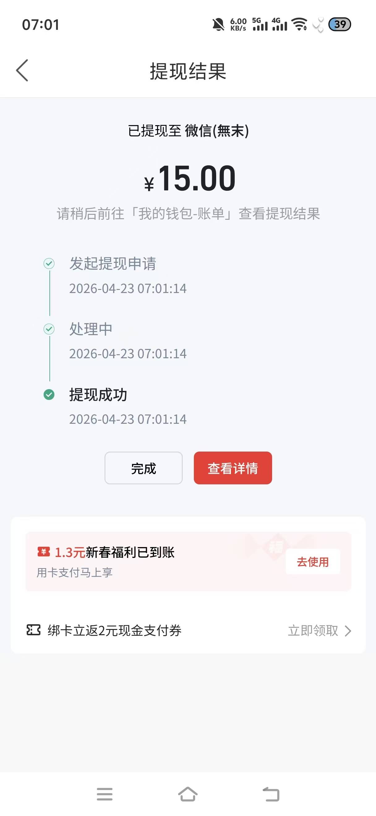 快手人人15，加精

77 / 作者:挂比了救我鸭 / 