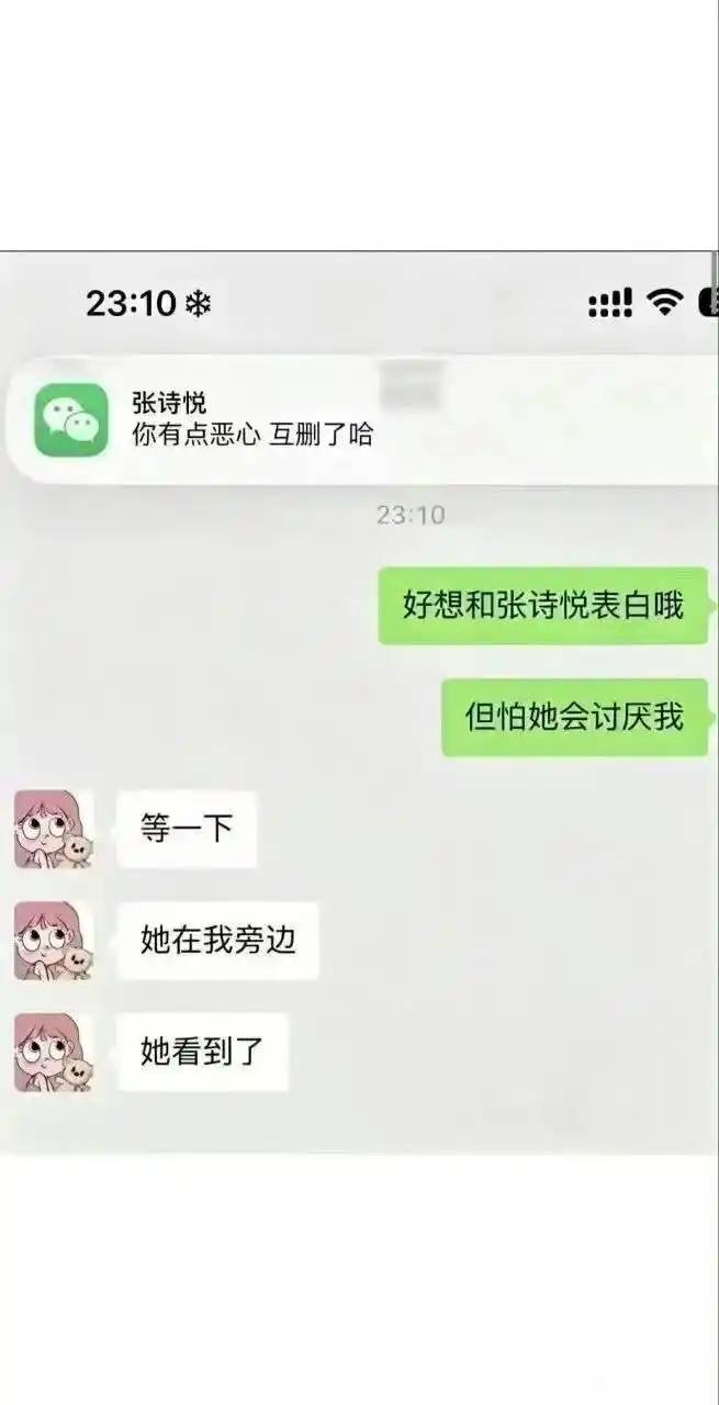 一些病就是矫情出来的，你白天送外卖打保安，晚上干保安打外卖员。送外卖的时候扫楼找67 / 作者:金牌讲师大司马 / 