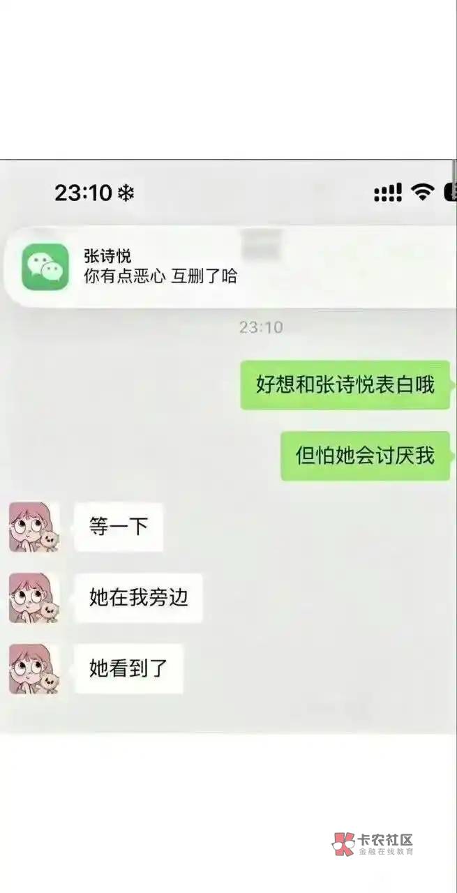 一些病就是矫情出来的,你白天送外卖打保安,晚上干保安打外卖员。送外卖的时候扫楼找67 / 作者:金牌讲师大司马 / 一些病就是矫情出来的,你白天送外卖打保安,晚上干保安打外卖员。送外卖的时候扫楼找67 / 作者:金牌讲师大司马 /