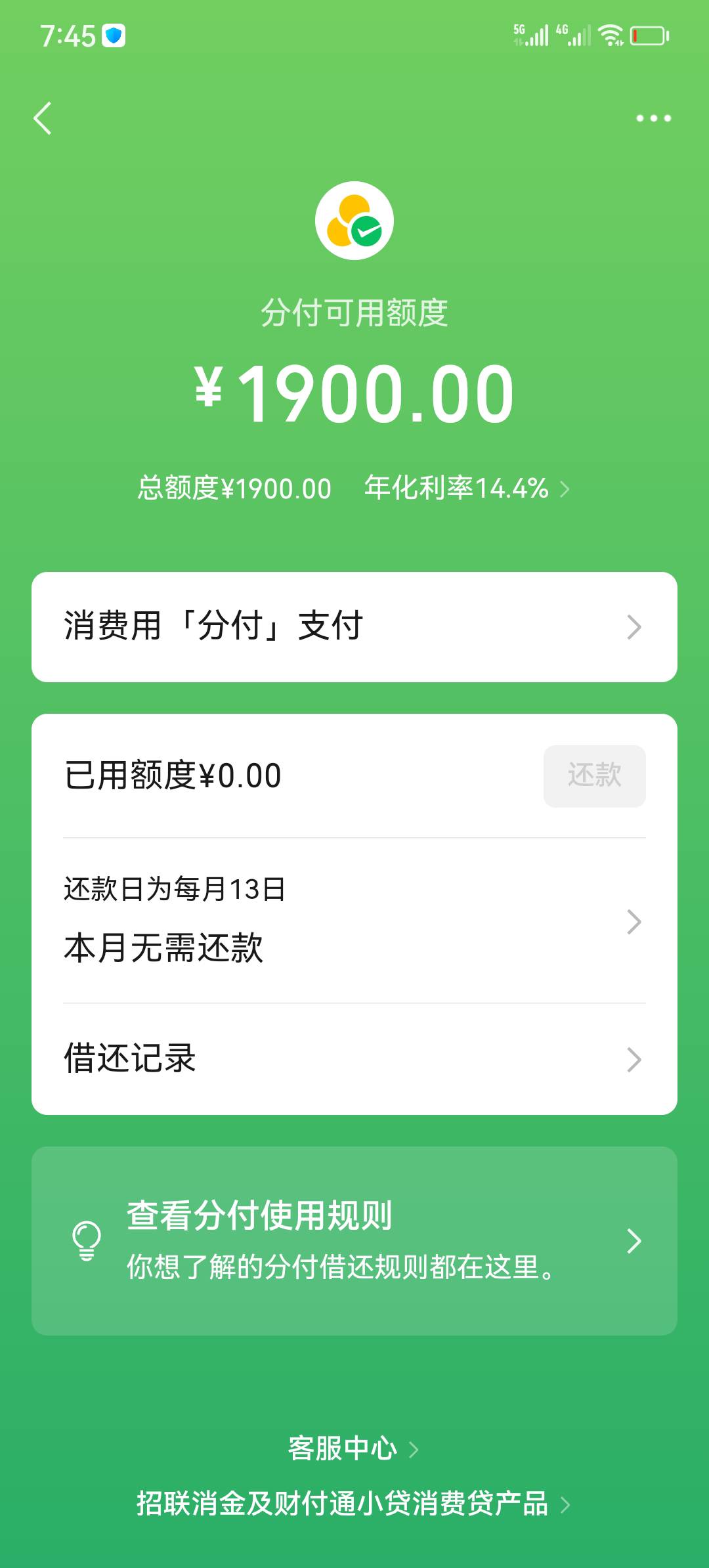 分付之前300！关了重开好几次都一样！今天又是重新关闭...33 / 作者:劉團長 / 