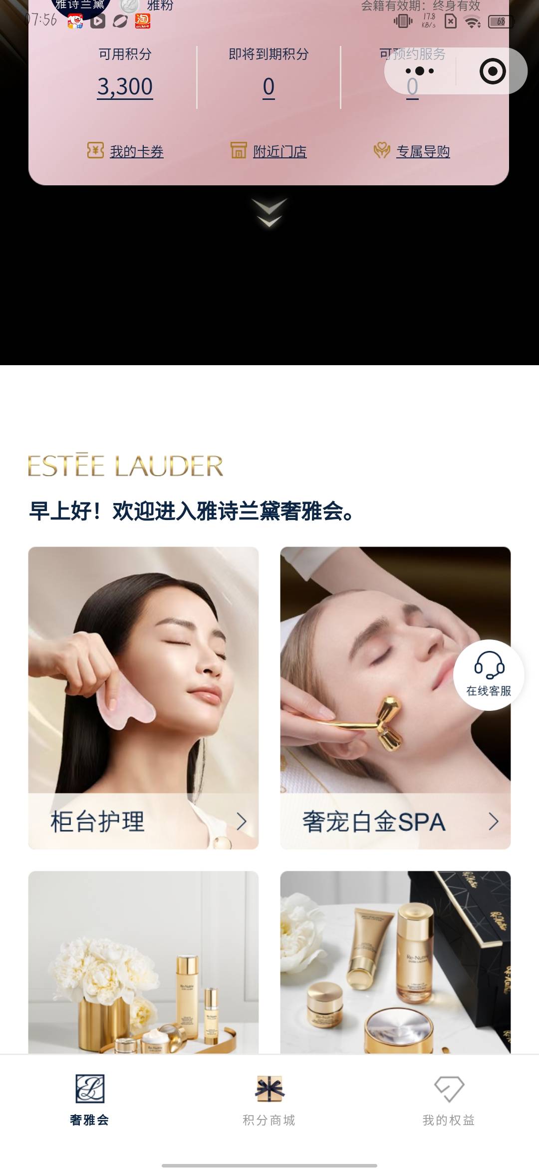 打得累死，就自己号刚好打一个口红

77 / 作者:ioy / 