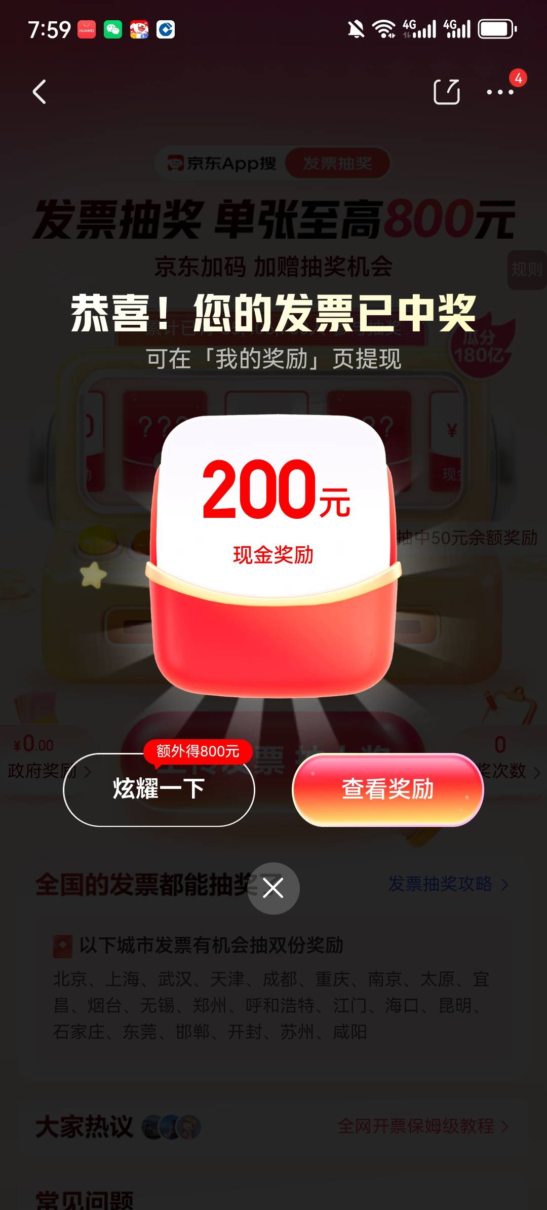 这星期第二次200

8 / 作者:土豆英雄 / 