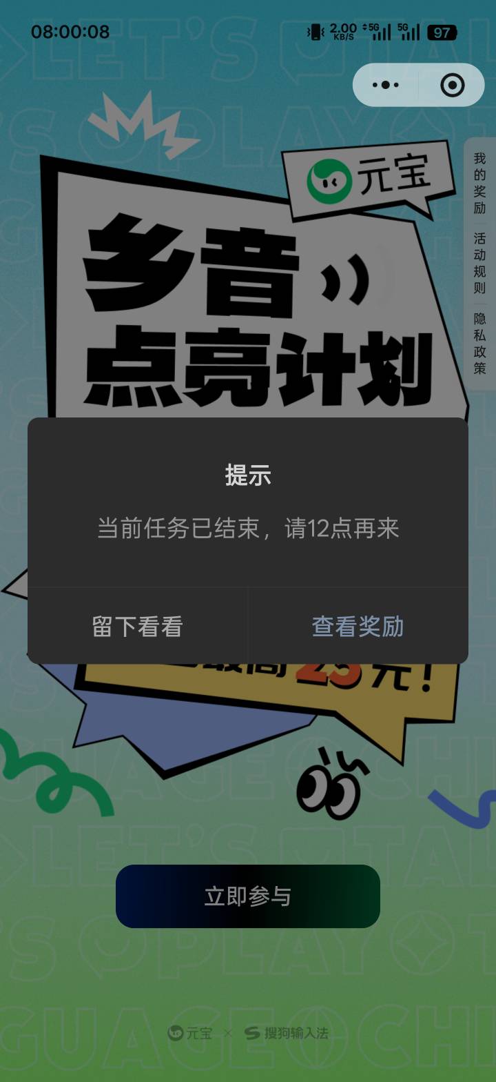 哈哈，这是黄了吗

61 / 作者:LB小新 / 