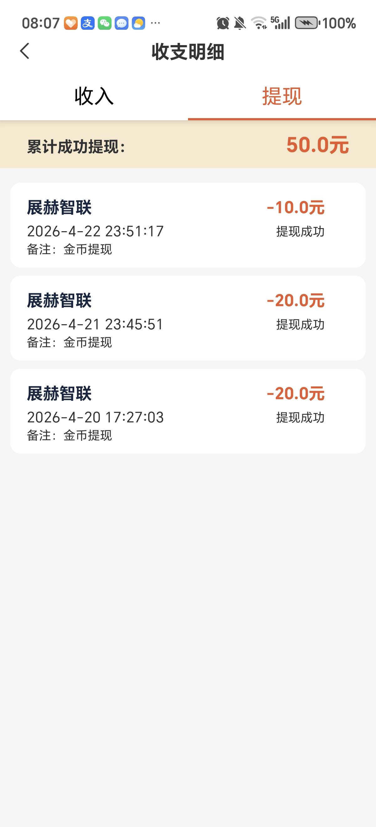 可以可以，每天稳定吃饭钱有了，提前每次20+12，10+6，昨天没怎么看

62 / 作者:散尽锅锅， / 