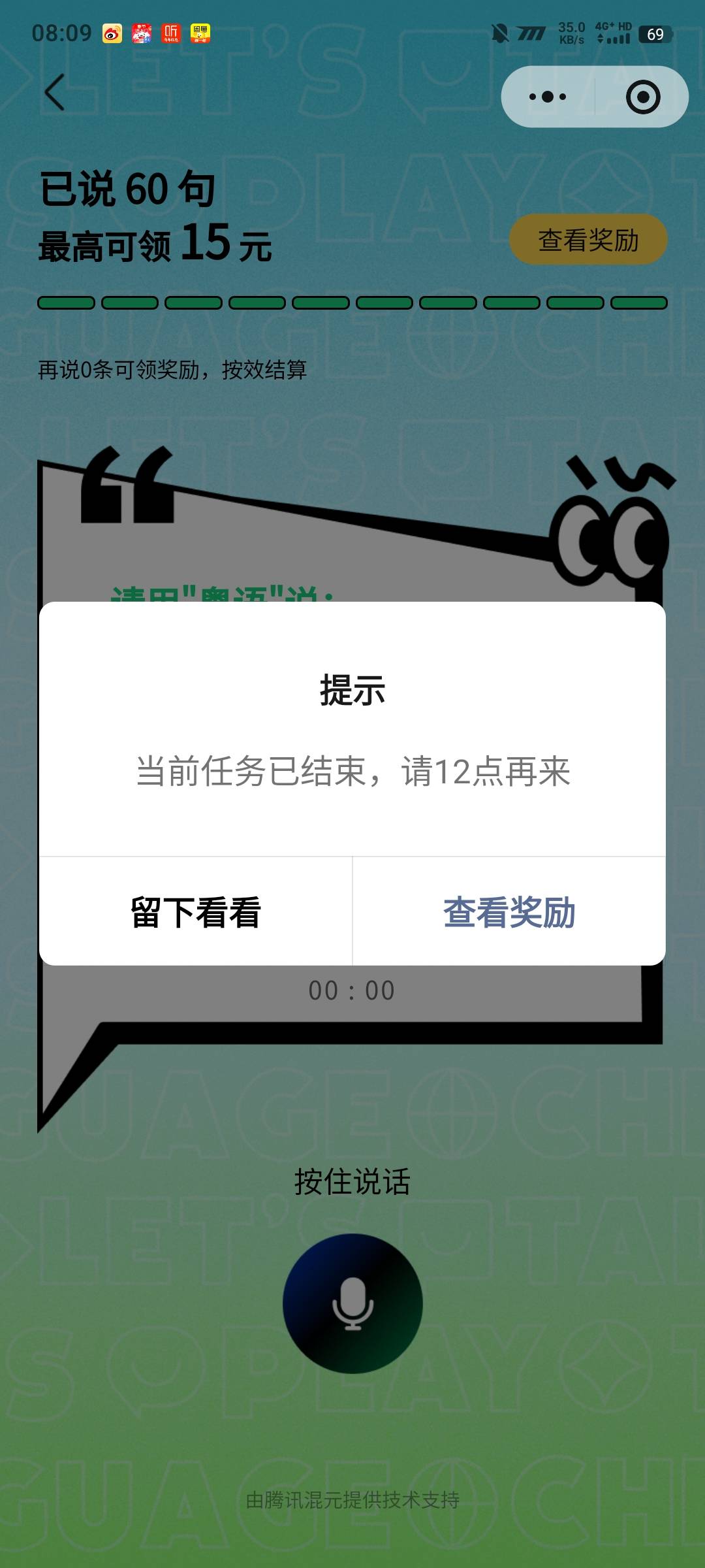 牛b牛b！9分钟没了！这个毛废了

51 / 作者:陌之杨 / 