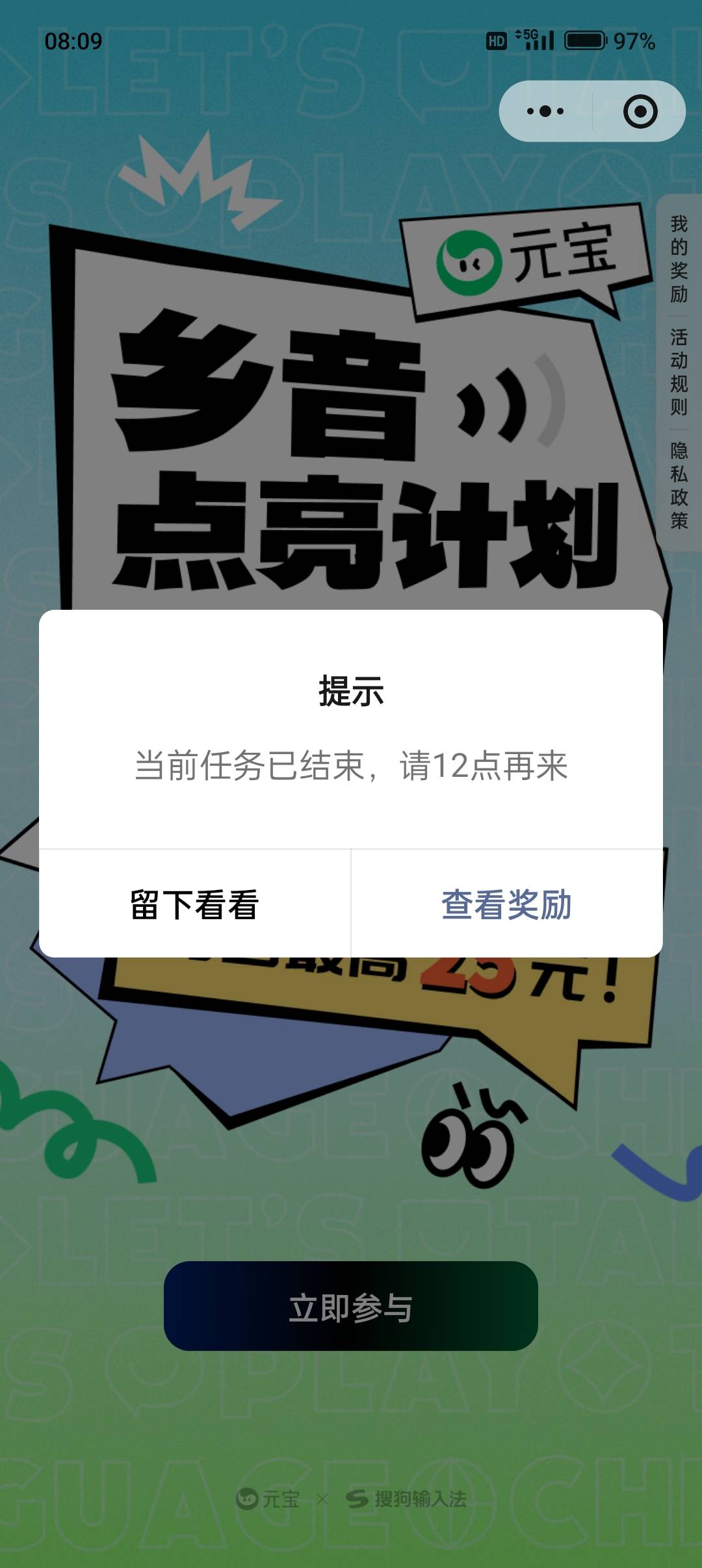 流弊就50条没了

77 / 作者:冰晶你你你 / 