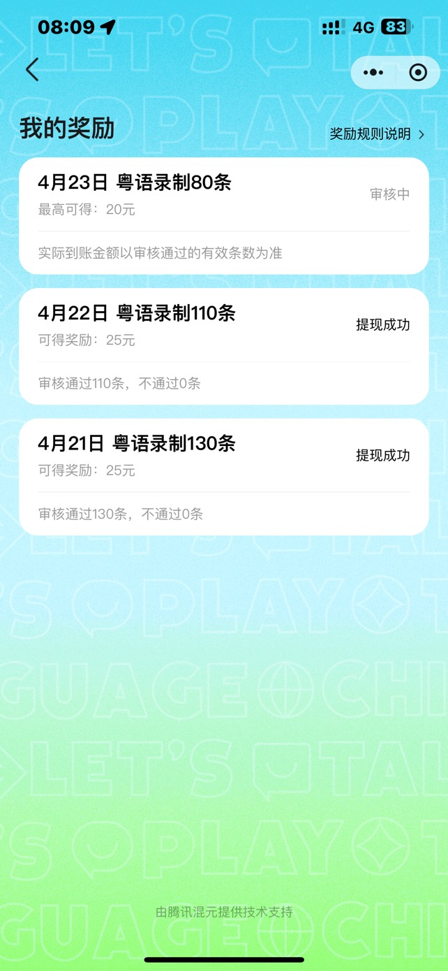 80条就结束了 到底多少人在冲啊

11 / 作者:还有饭吃吗 / 