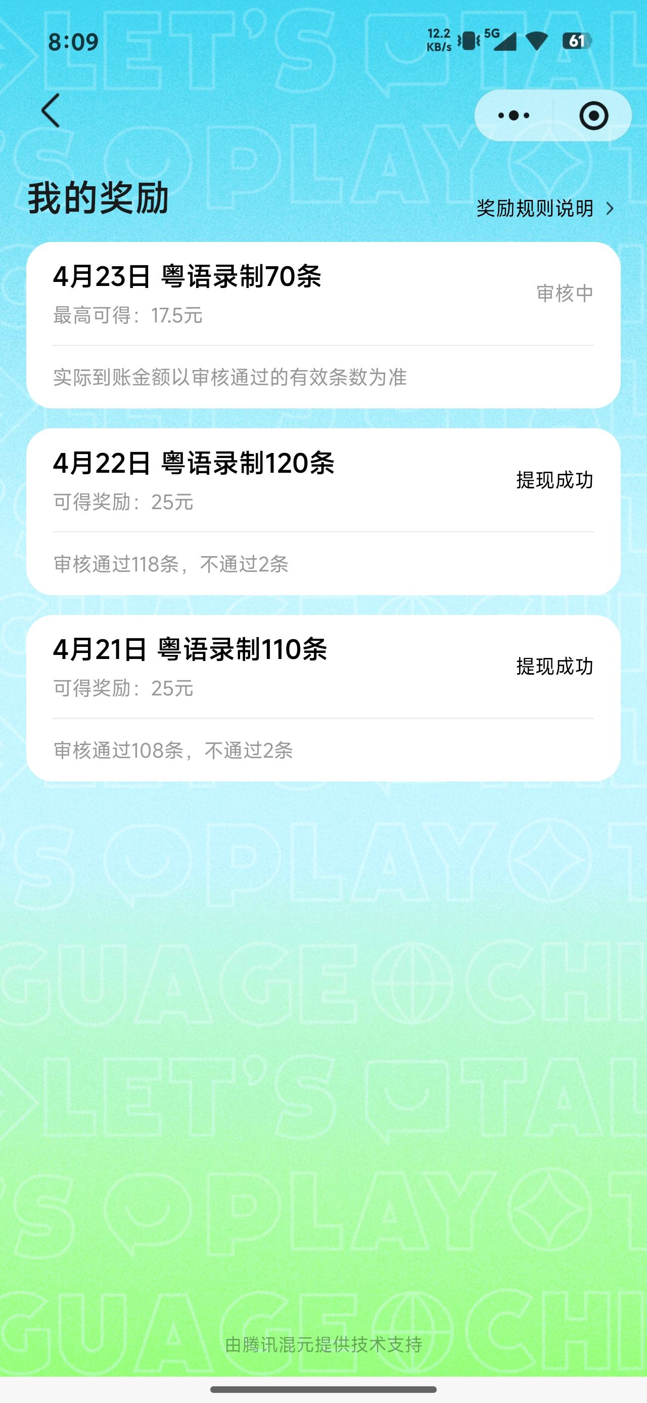 这就没了？

37 / 作者:明凯_77 / 