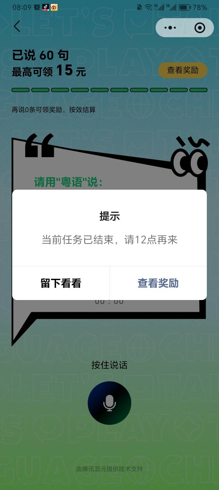 被你们玩坏了

35 / 作者:助女为乐 / 