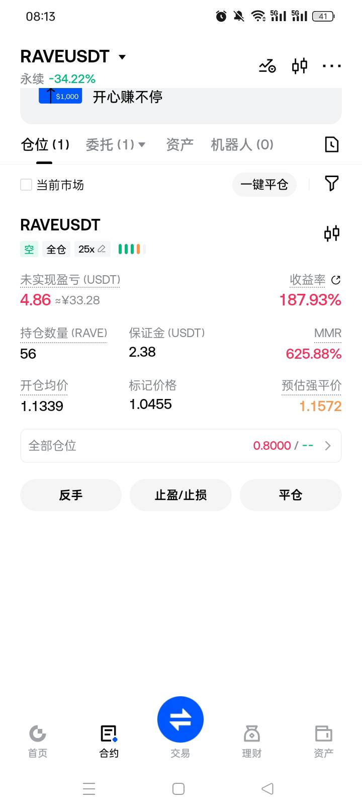 一直空下去应该没问题吧


82 / 作者:无羊毛111 / 