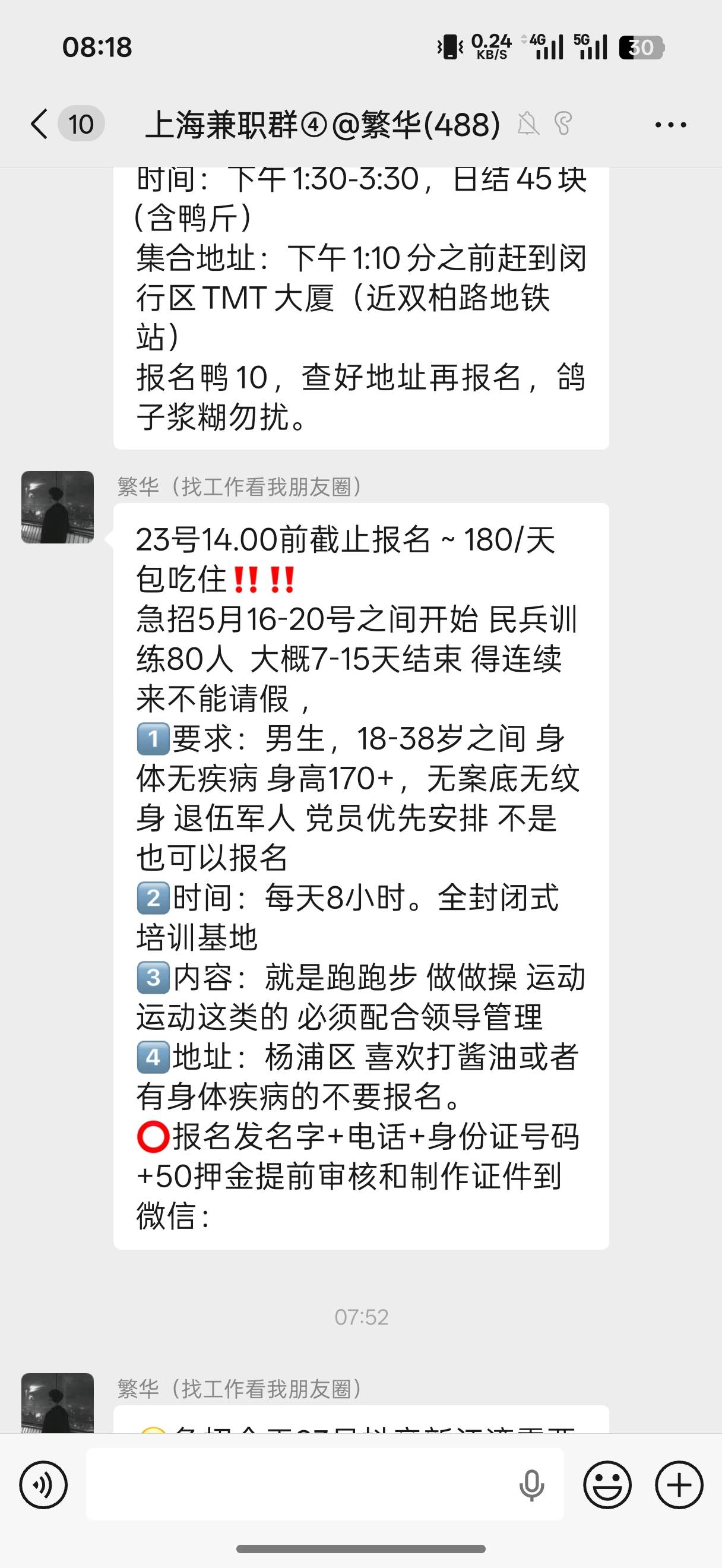 上海的老哥可以去看看

51 / 作者:闭着眼看天 / 