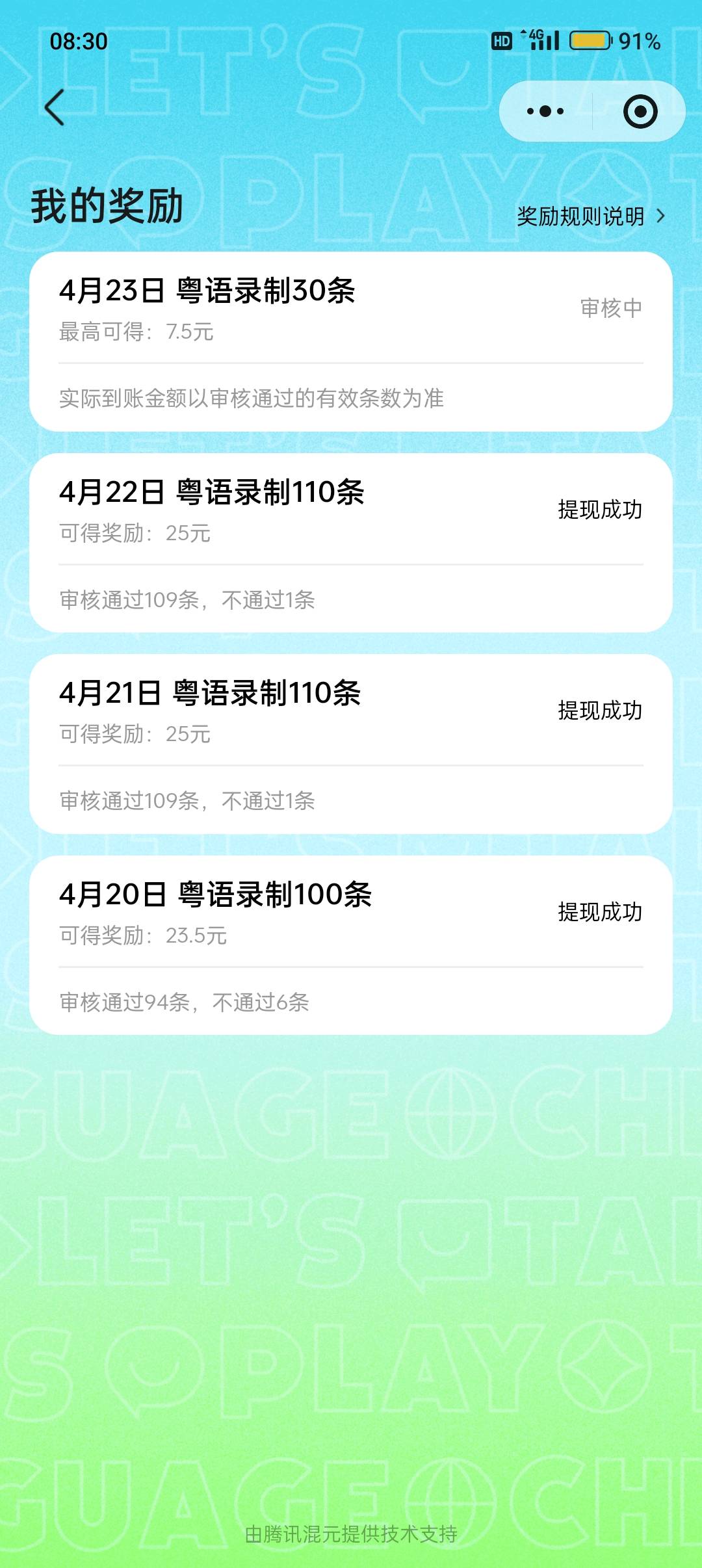 粤语变了刚结束的时候明明是50条现在进去一看只给我留了30

91 / 作者:冰晶你你你 / 