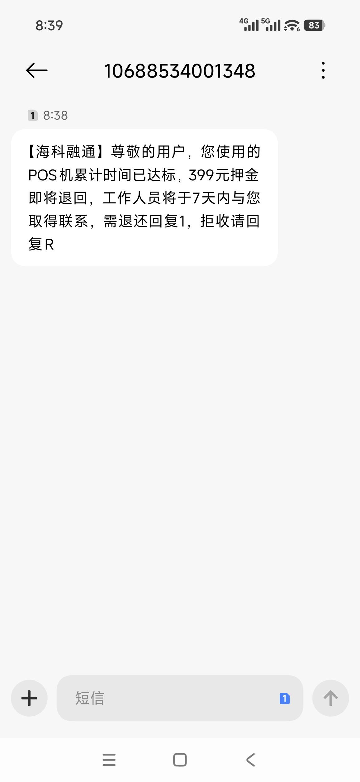 666那么大的毛美滋滋

52 / 作者:bt响亮cq的时候 / 